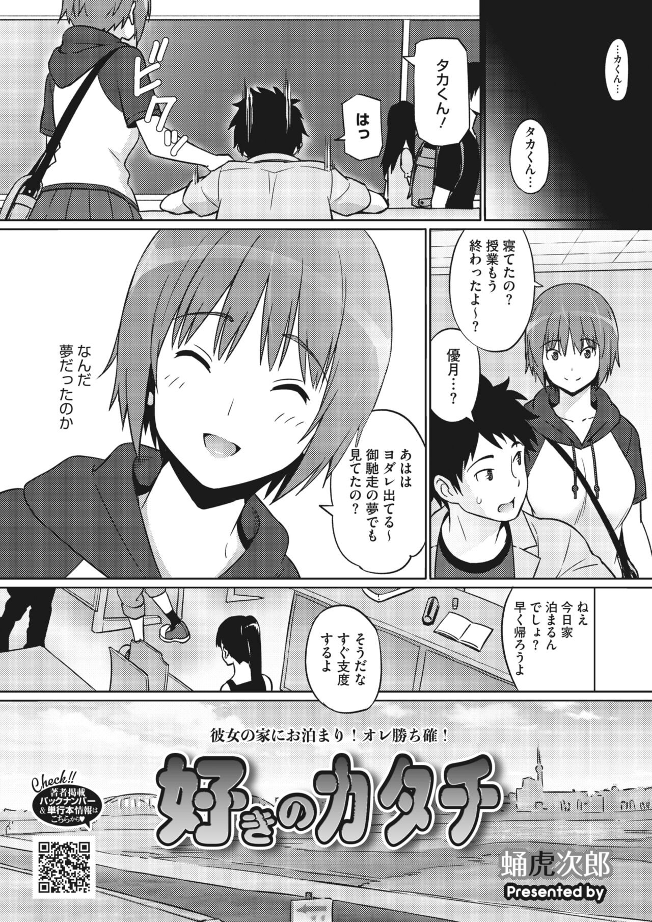Page 228