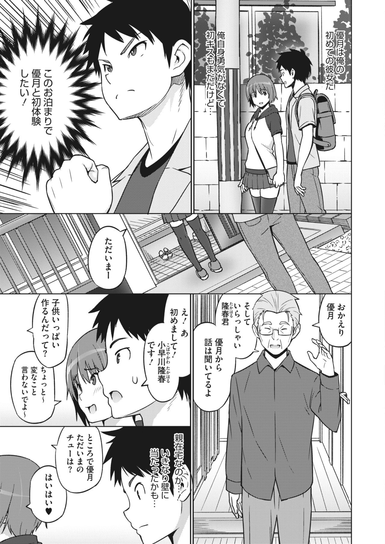 Page 229