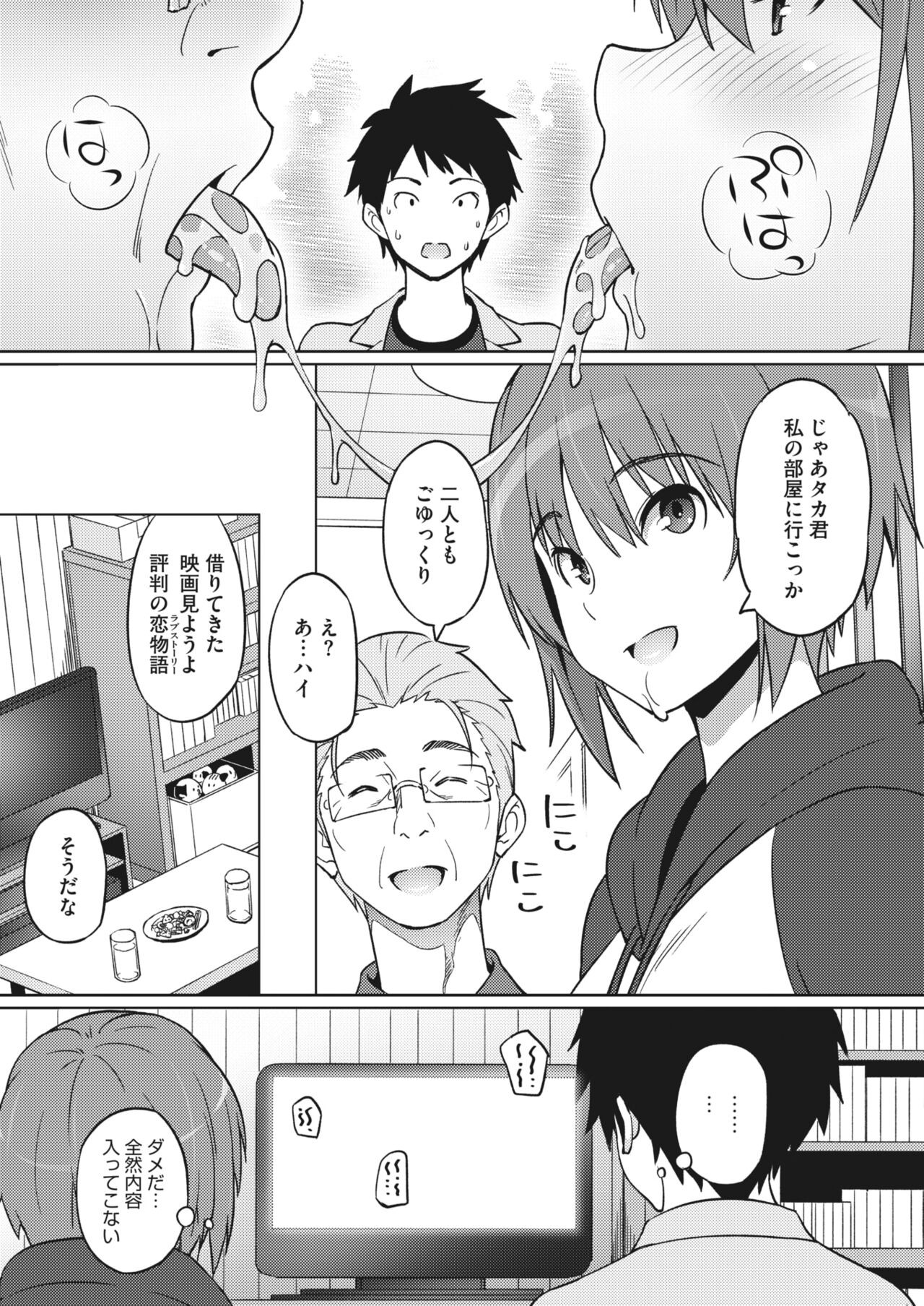 Page 231