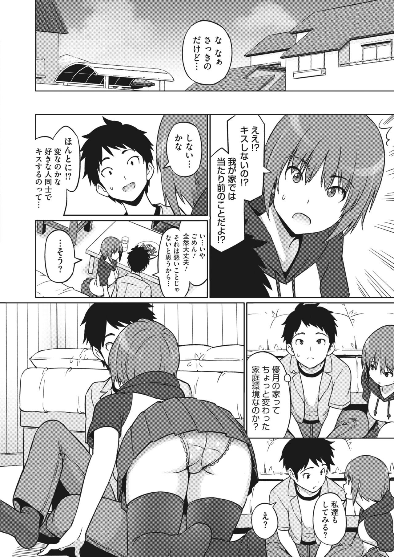 Page 232