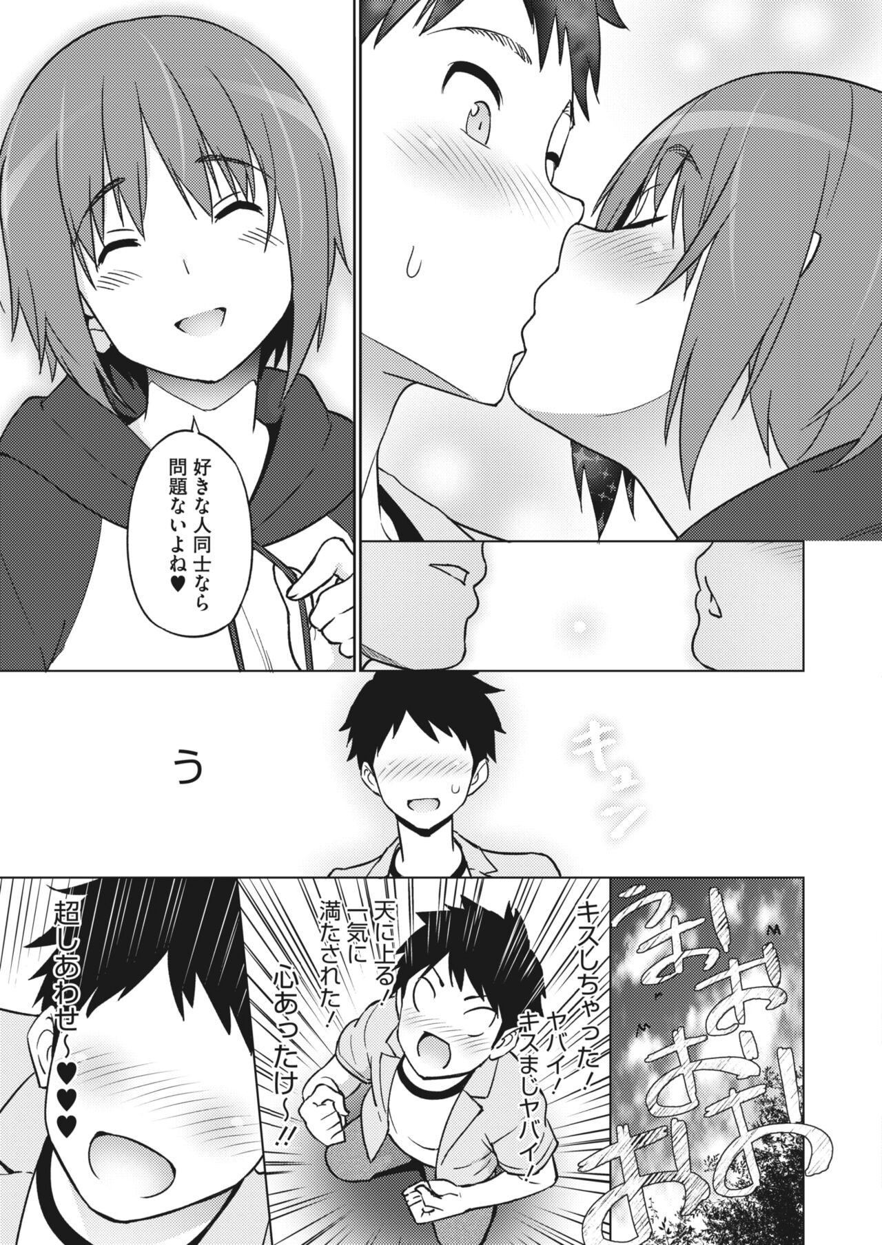 Page 233