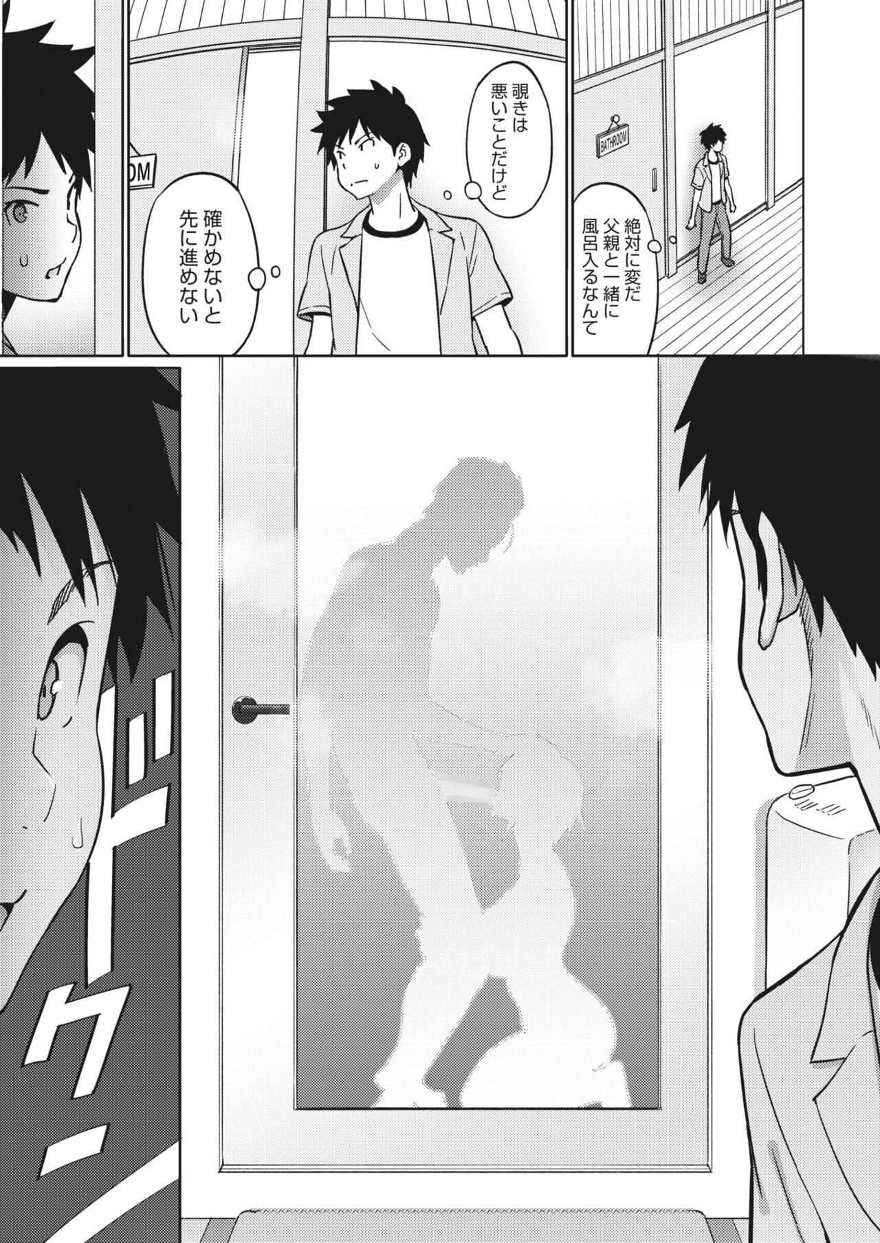 Page 235