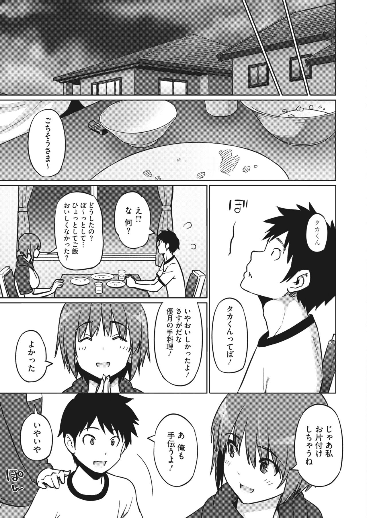 Page 241