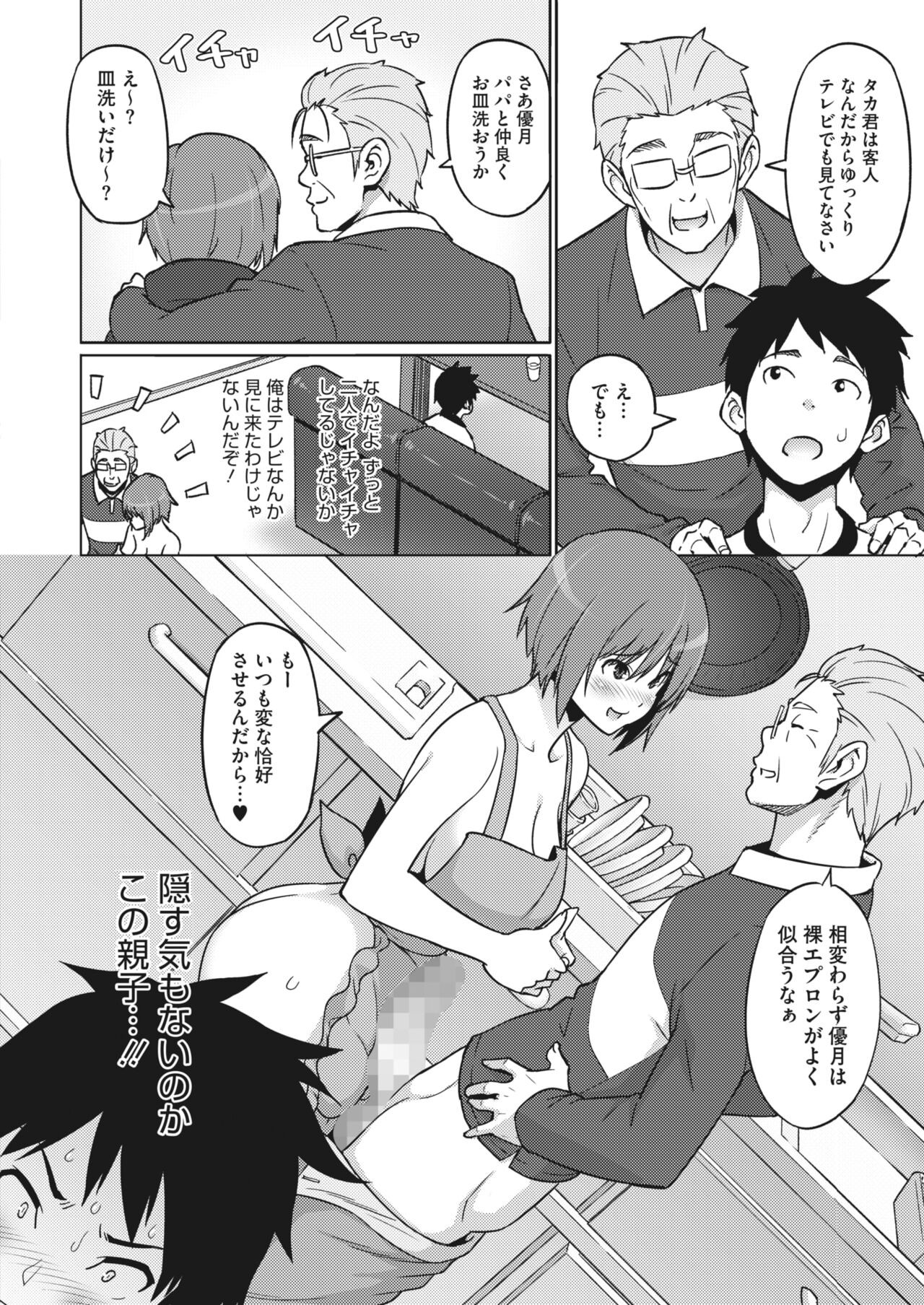 Page 242