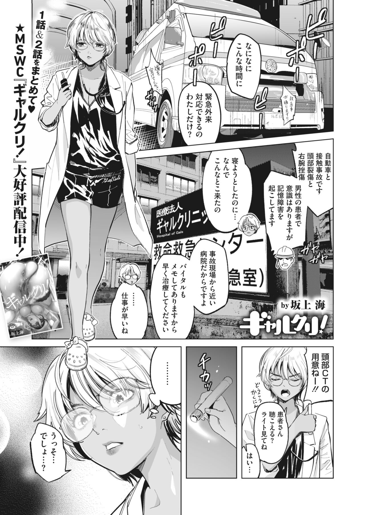 Page 253