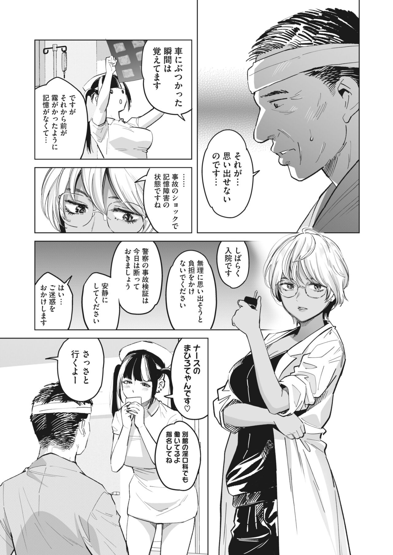 Page 256