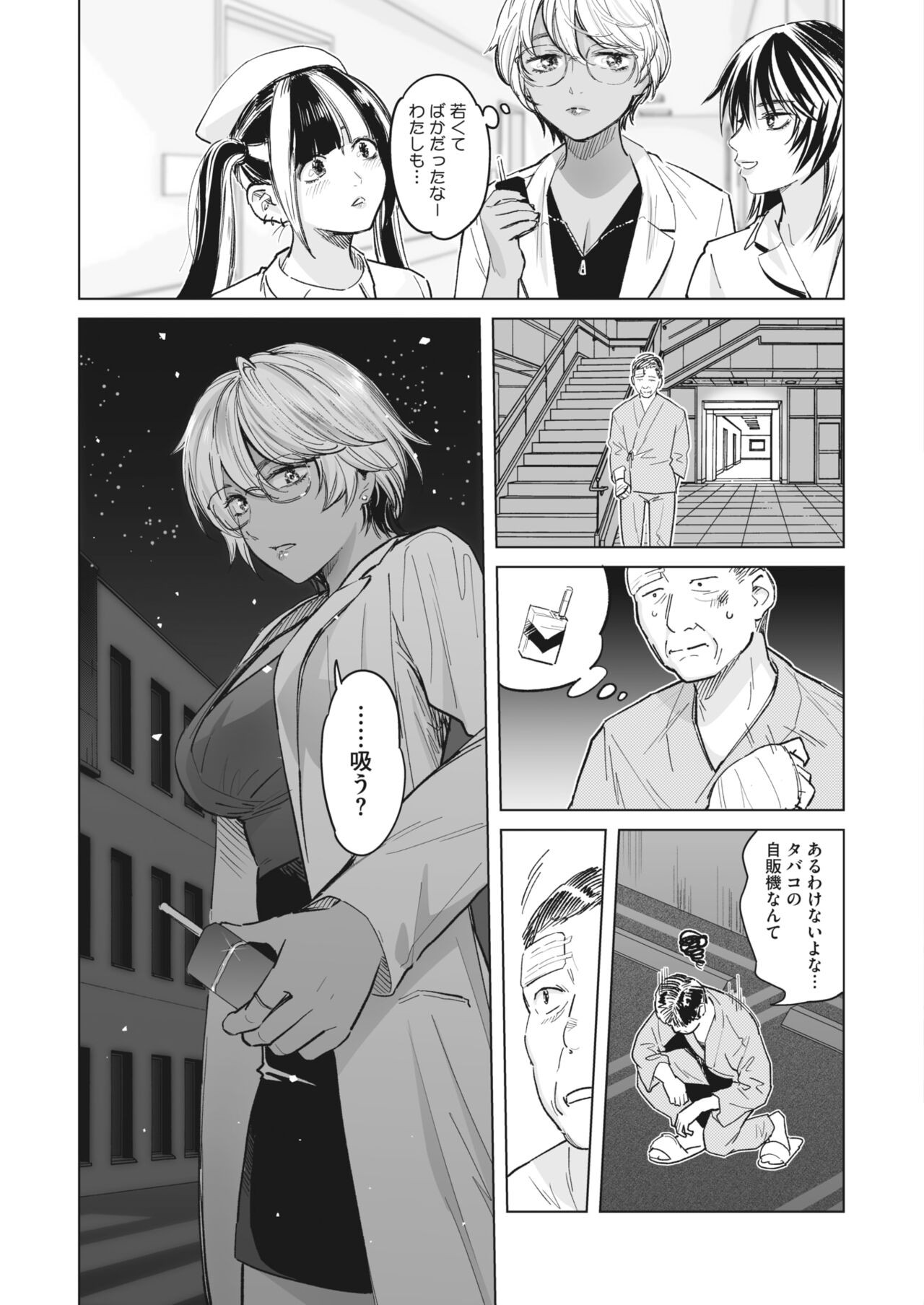Page 259