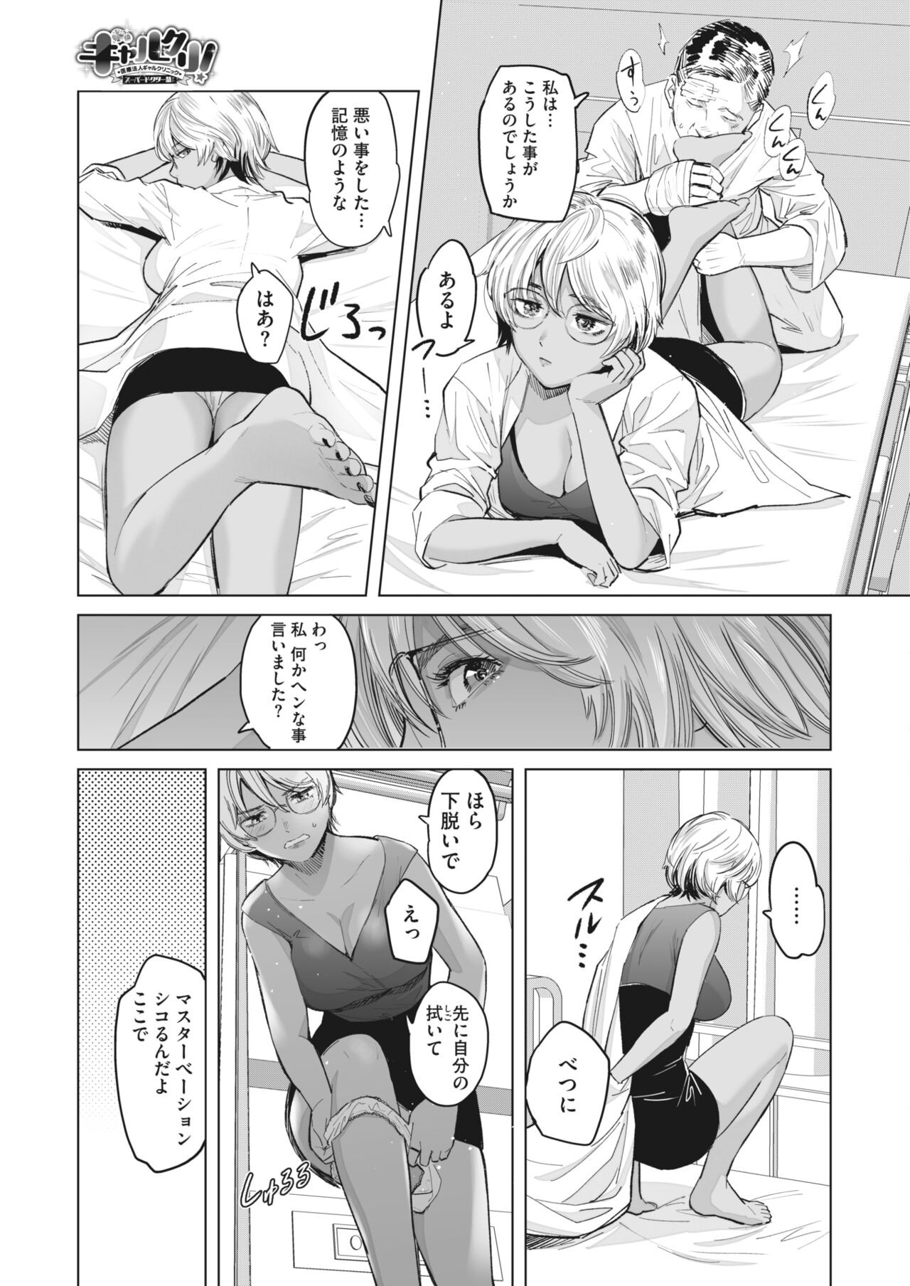 Page 263