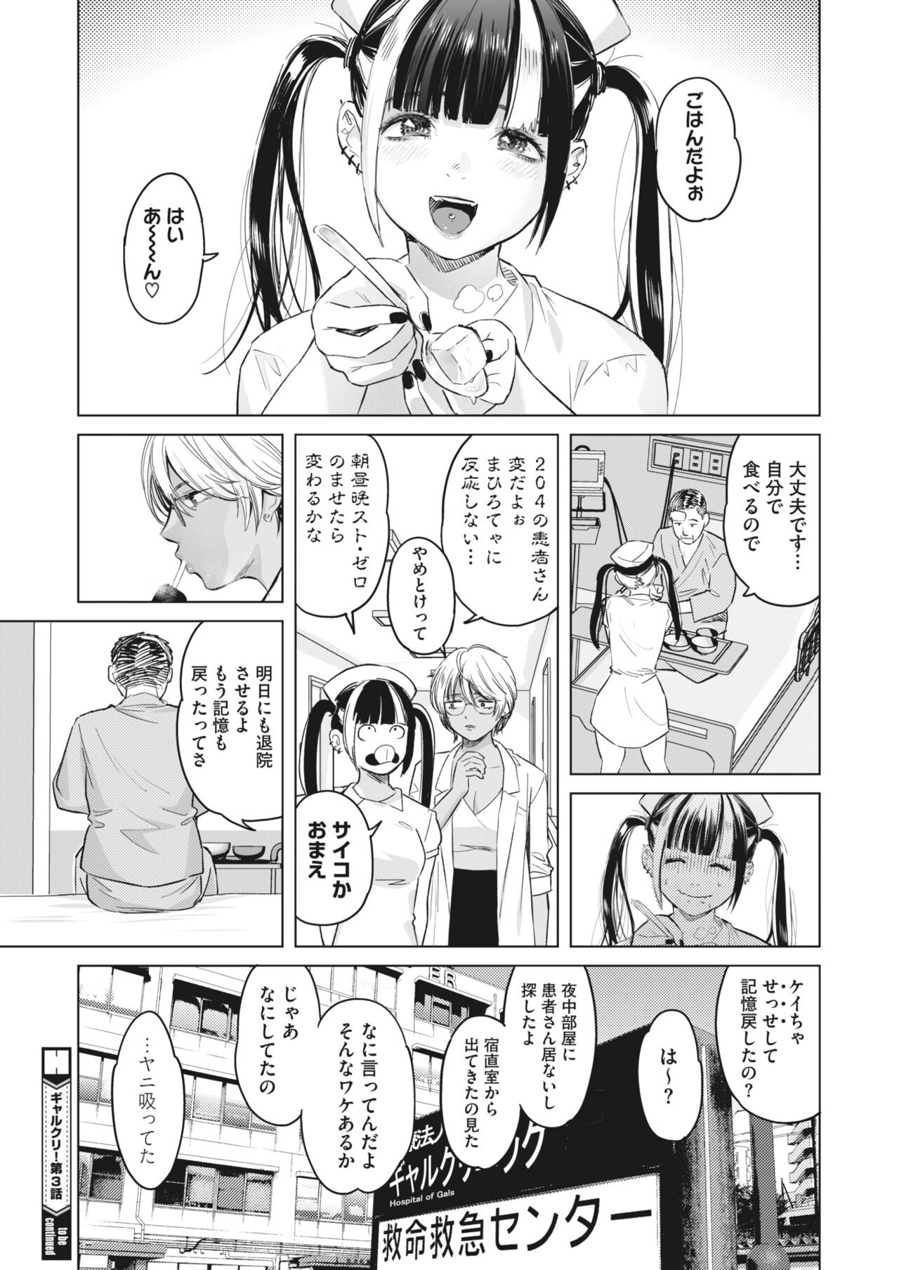Page 274
