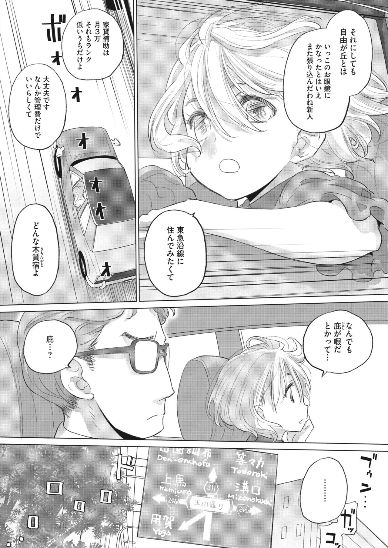 Page 276