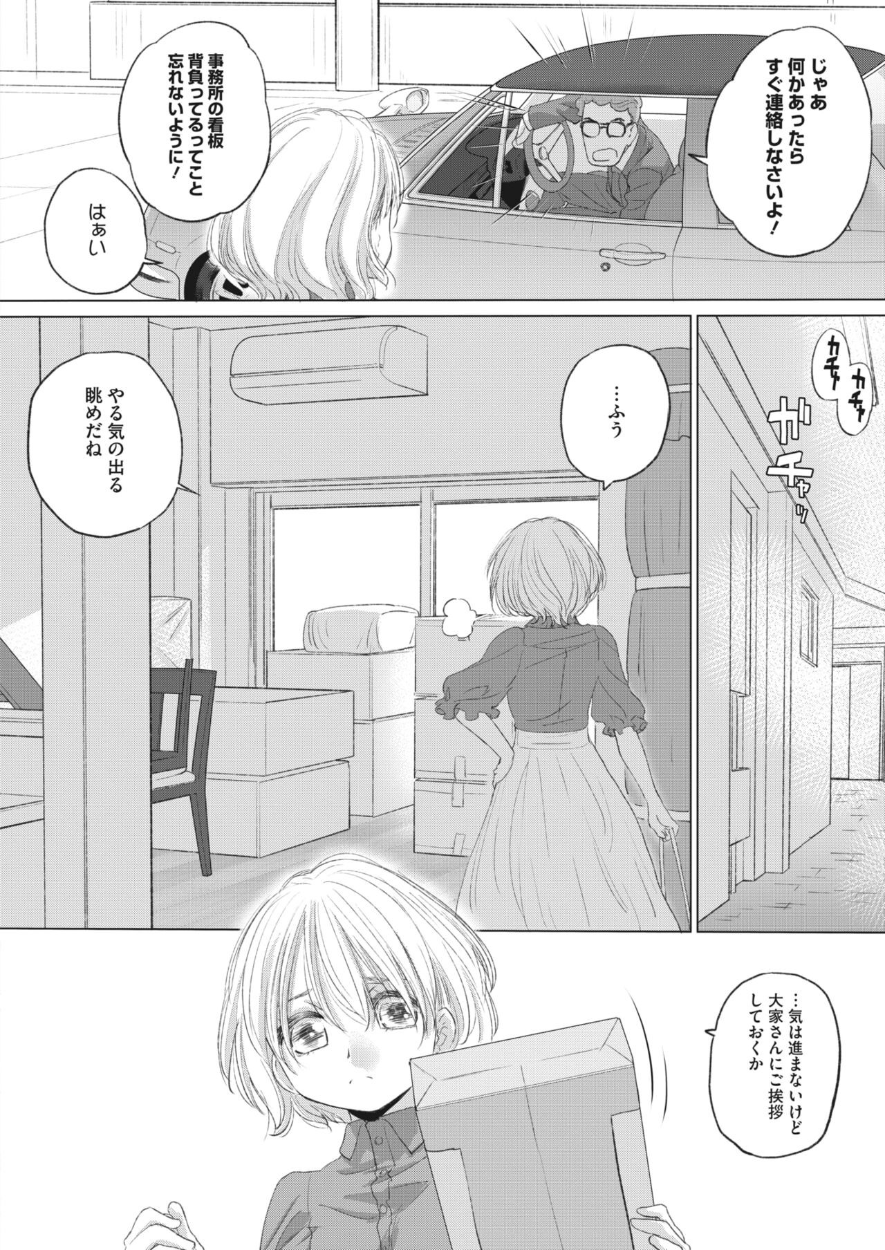 Page 278