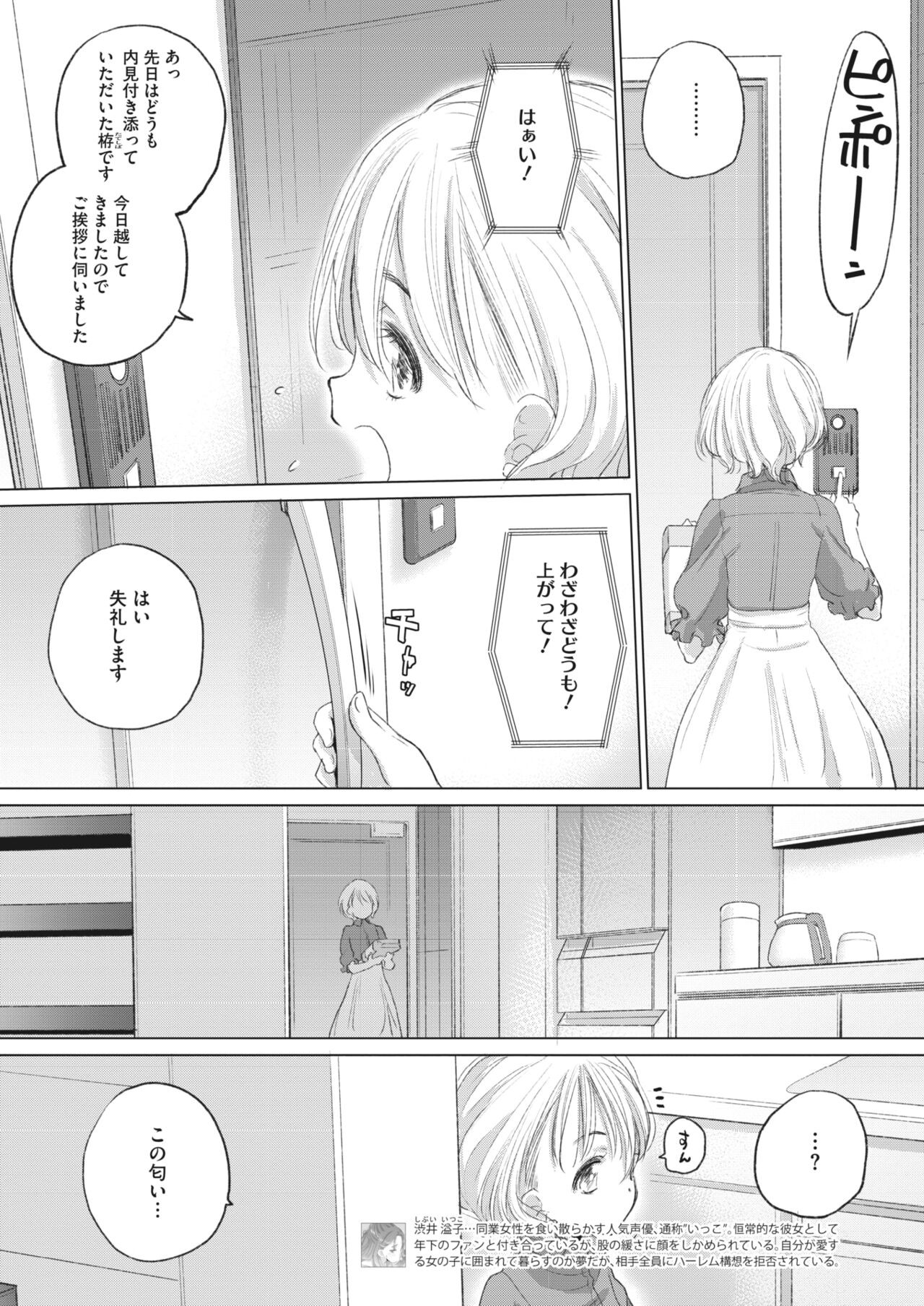 Page 279