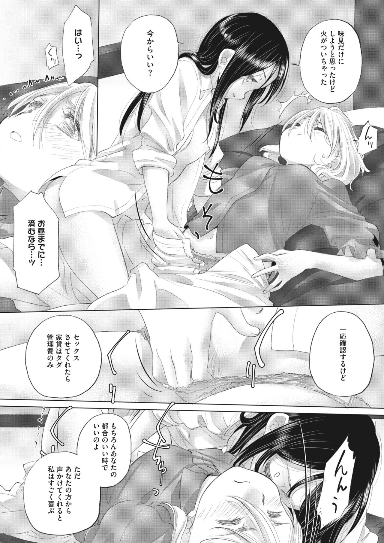 Page 284
