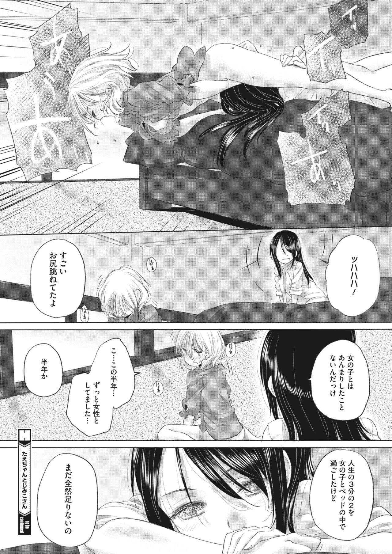 Page 290