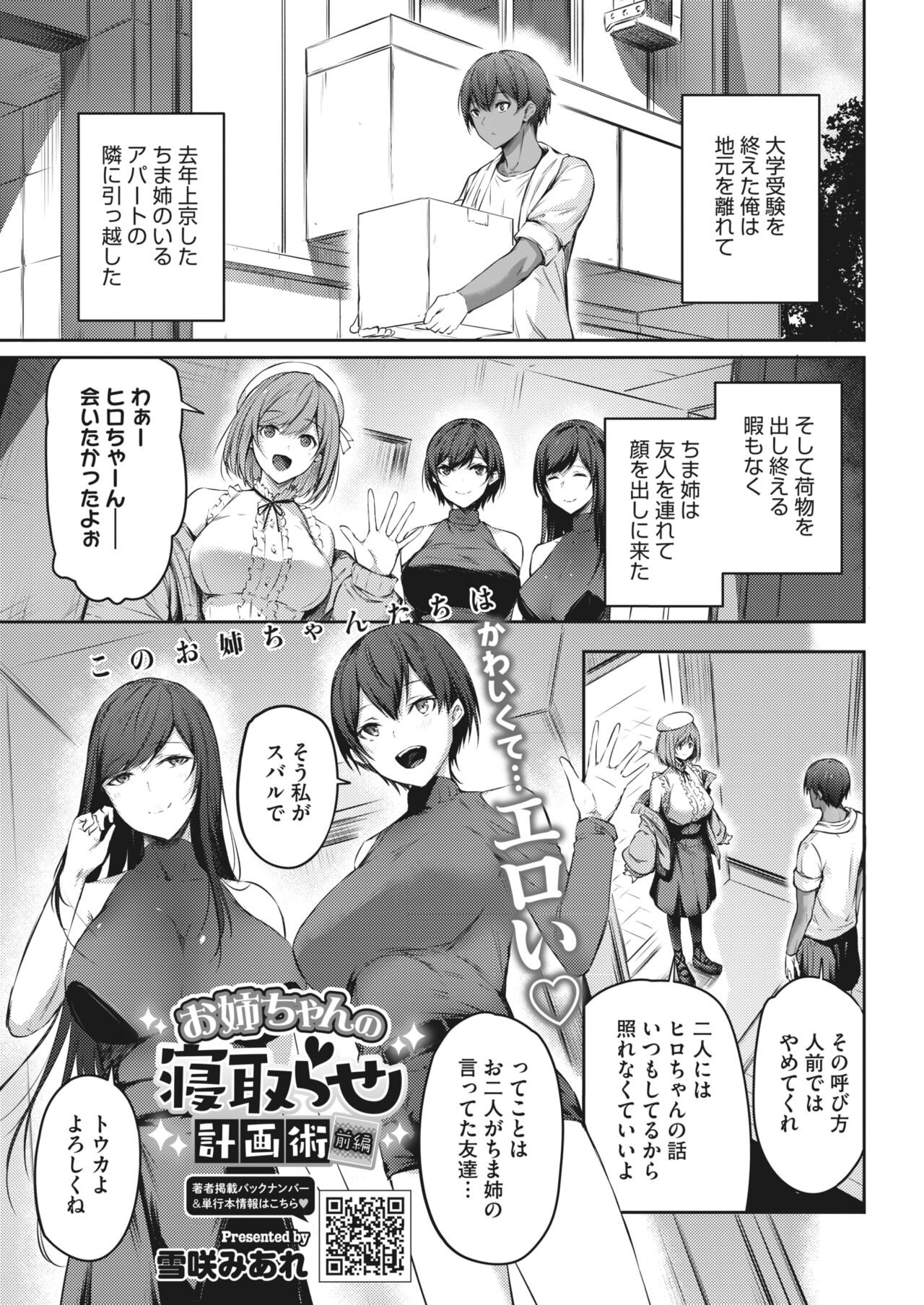Page 291