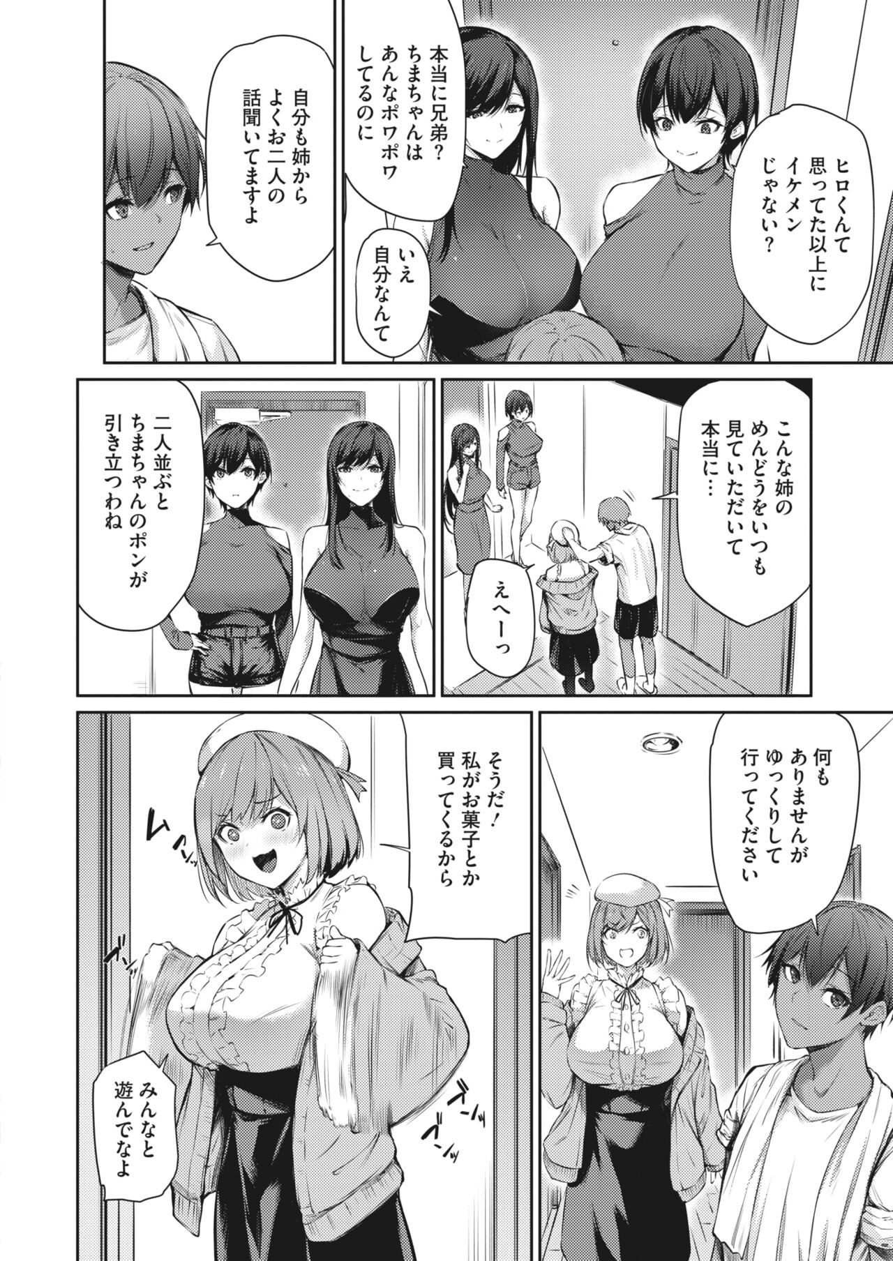 Page 292