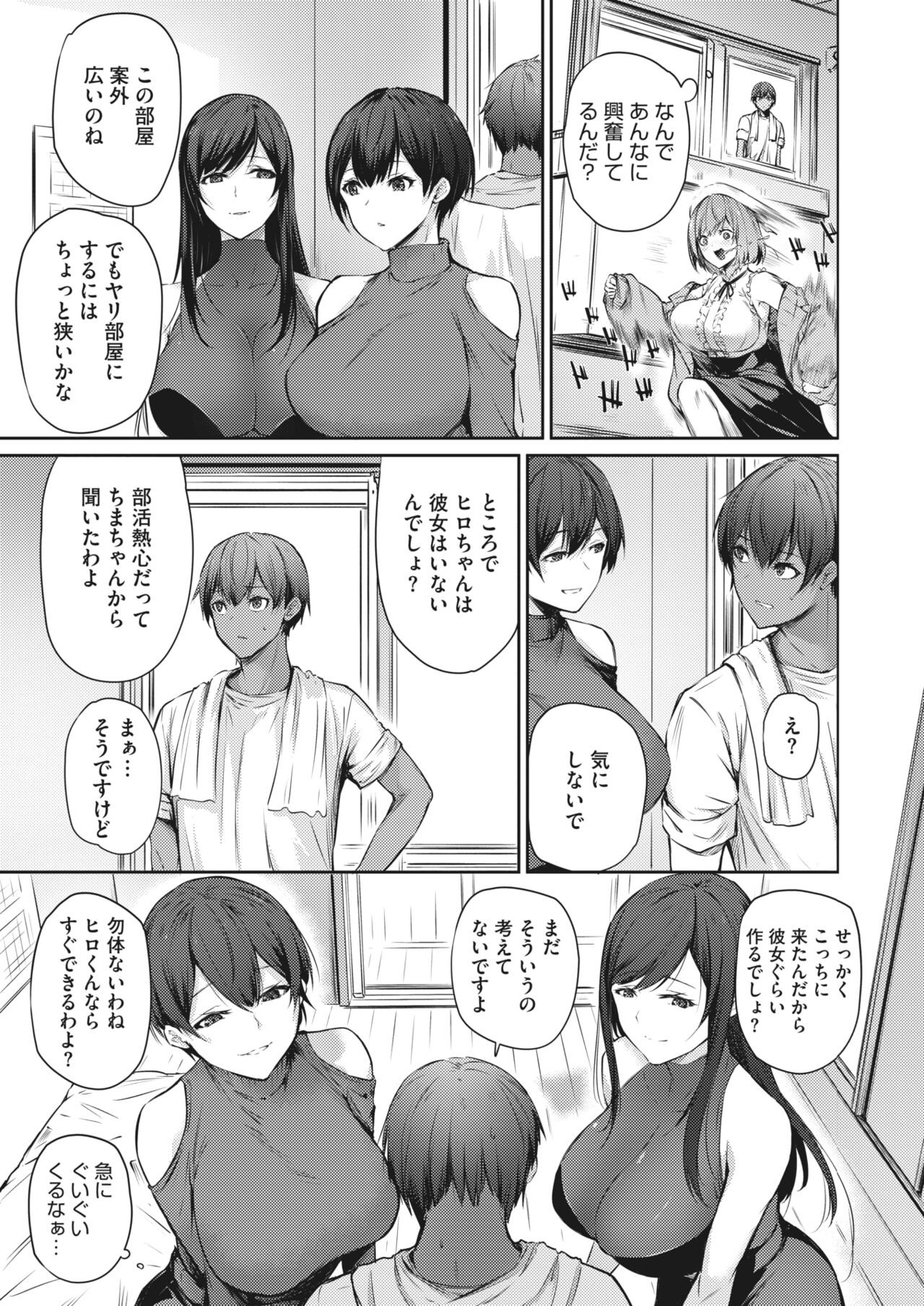 Page 293