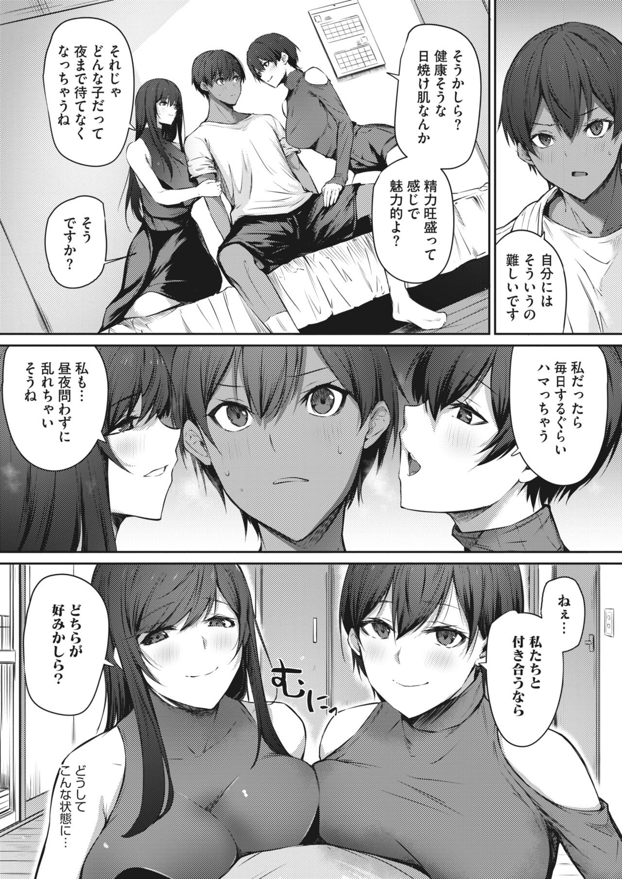 Page 294
