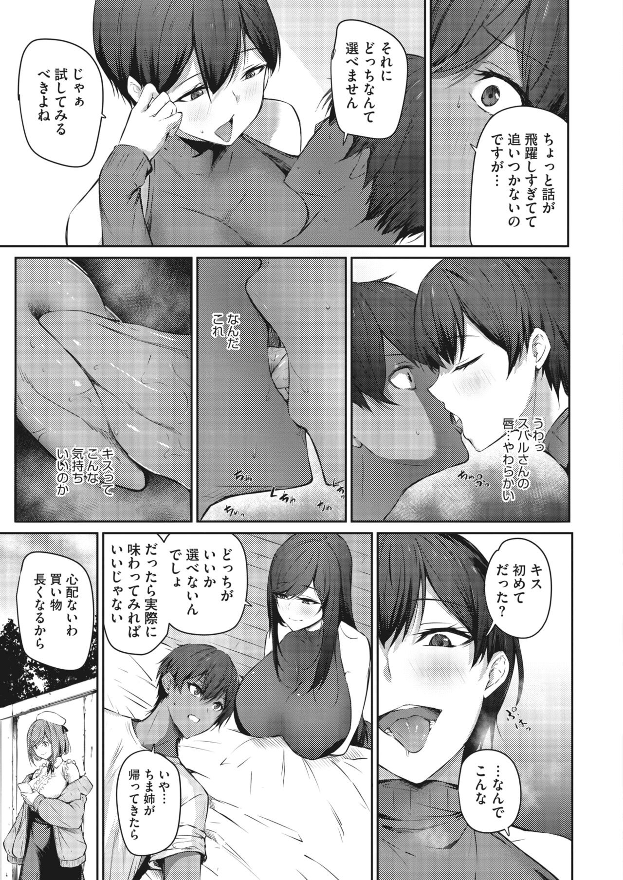Page 295