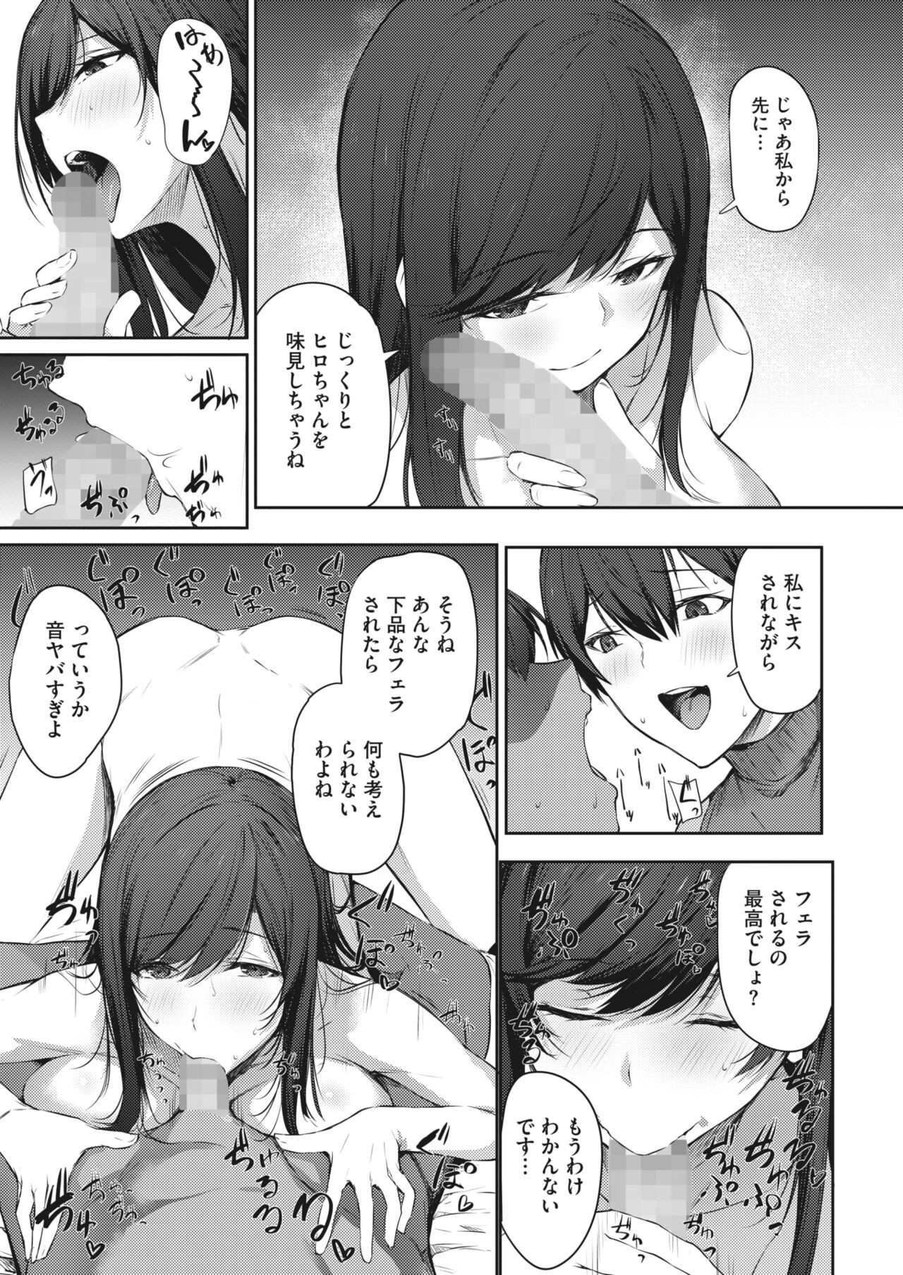 Page 297