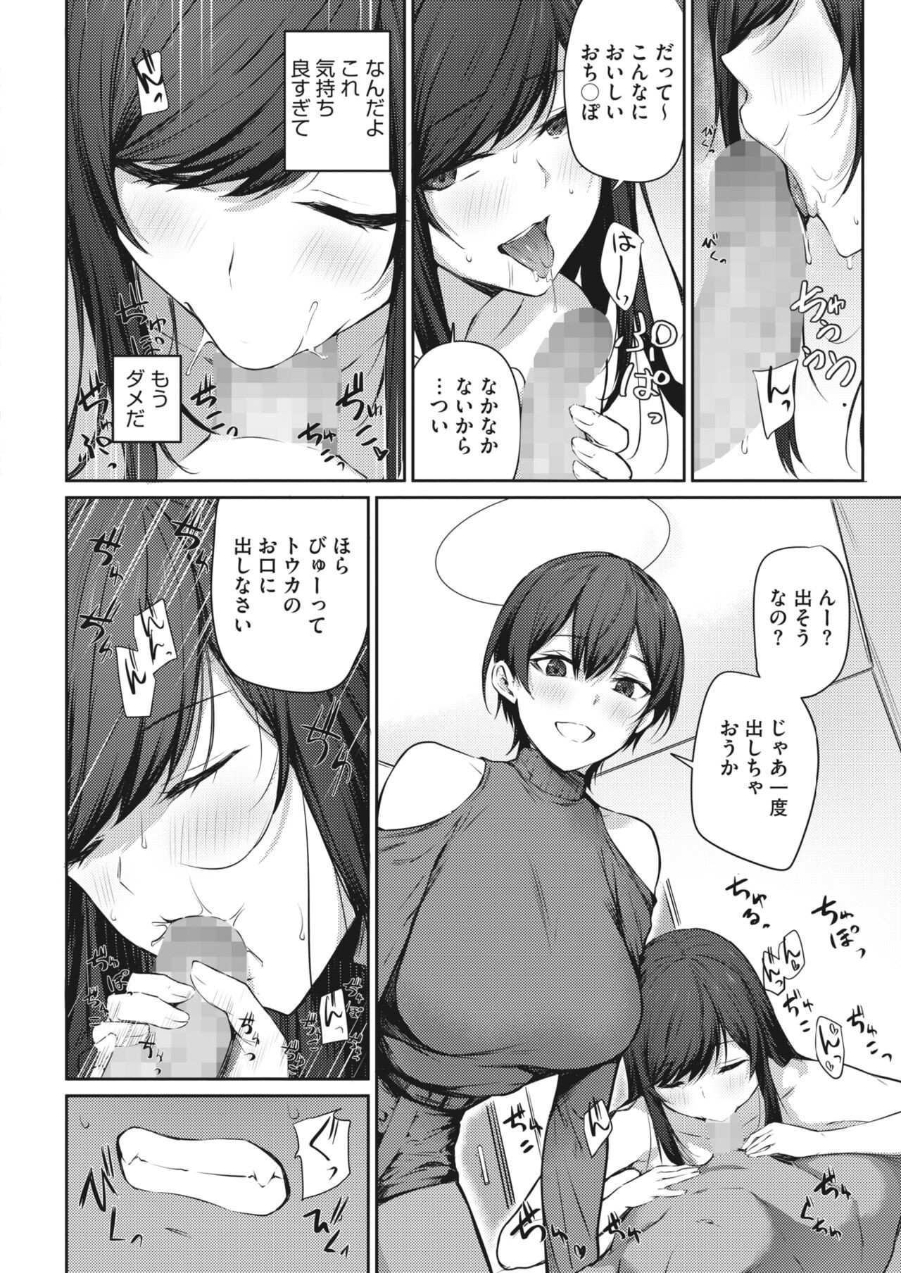 Page 298
