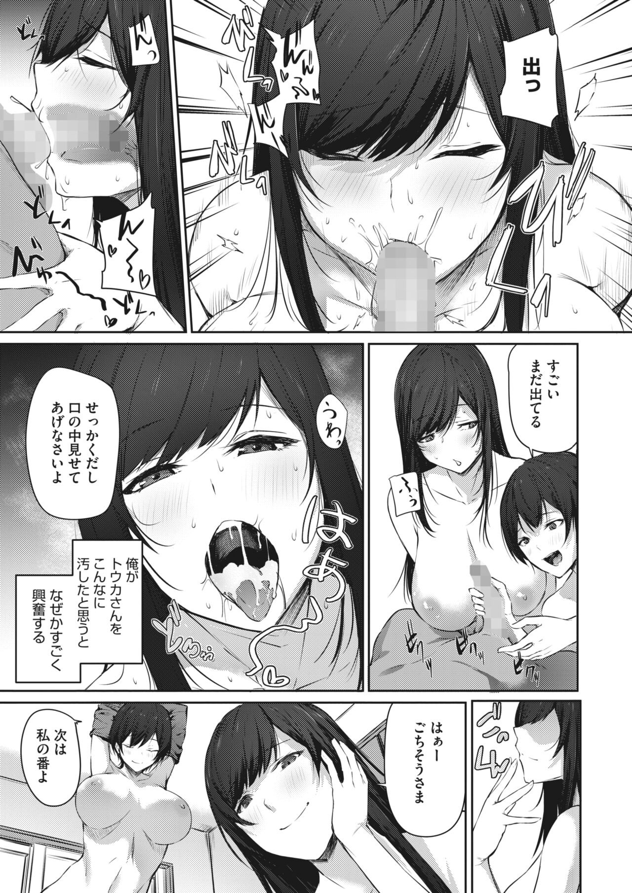 Page 299