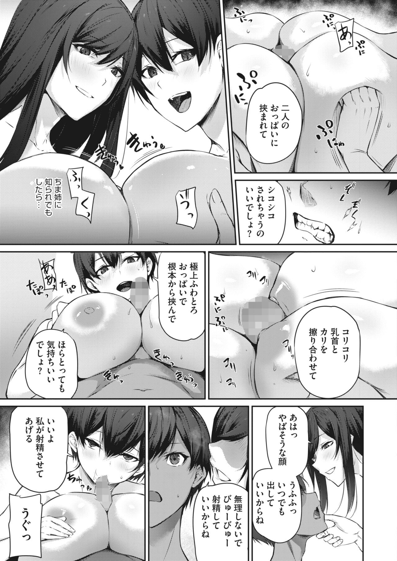Page 301