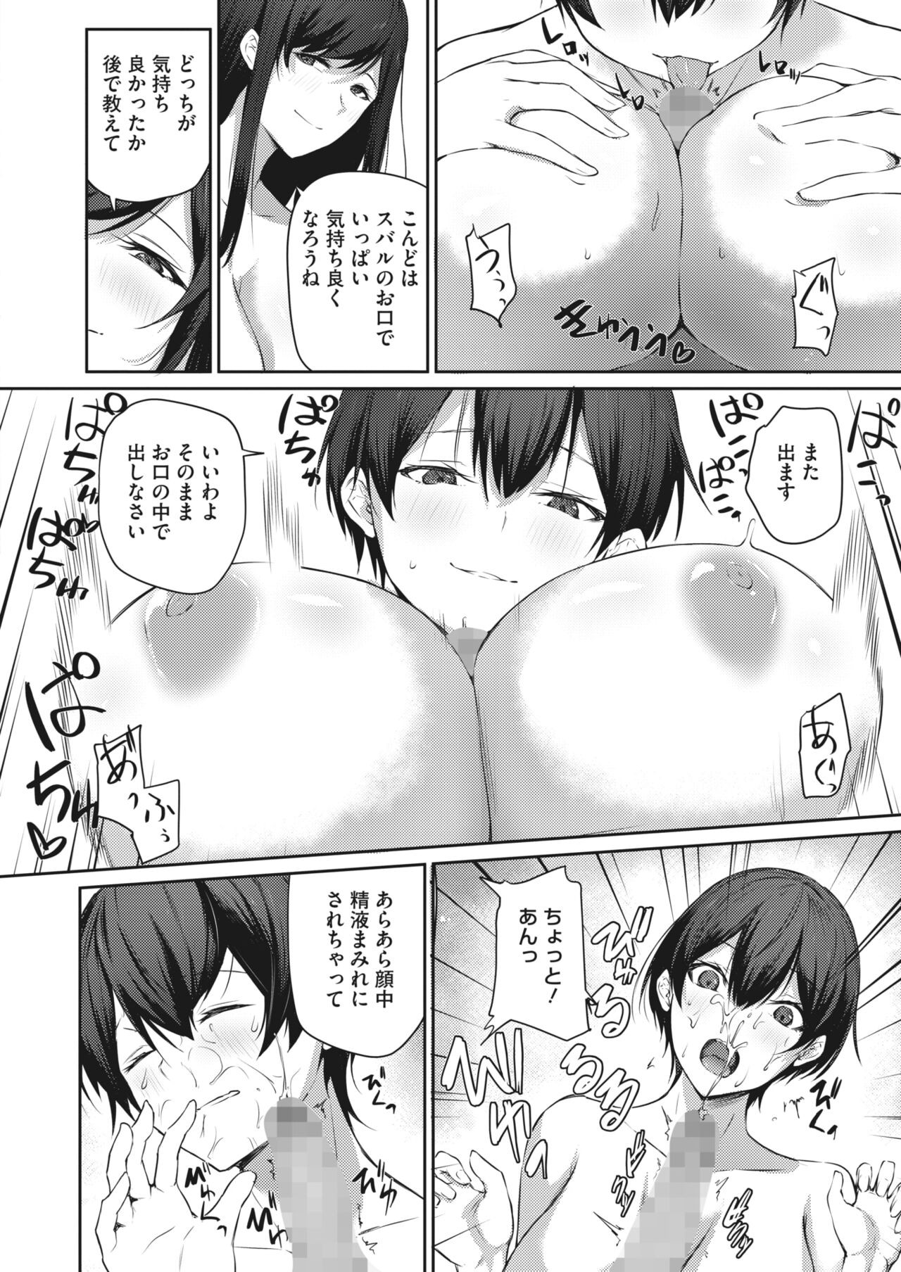 Page 302