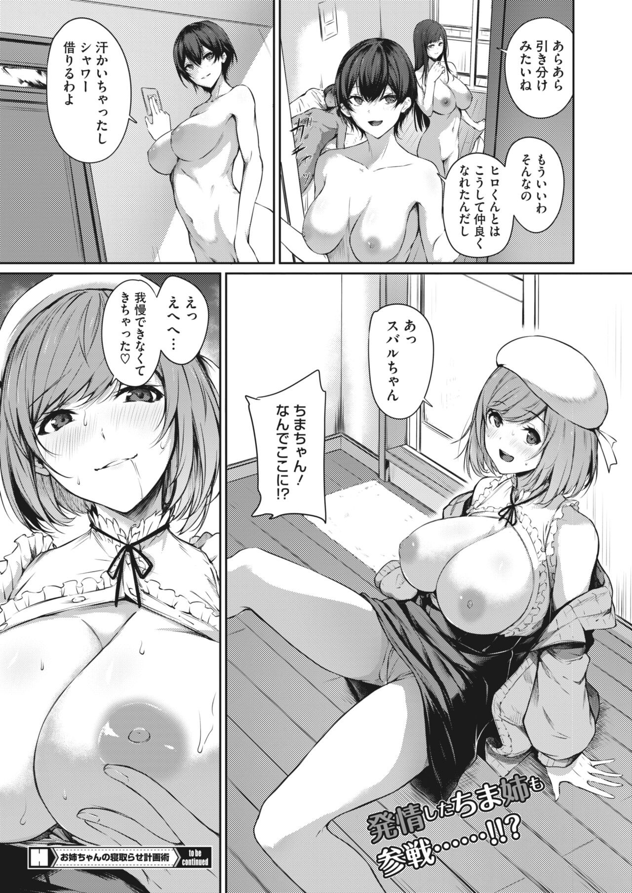 Page 314