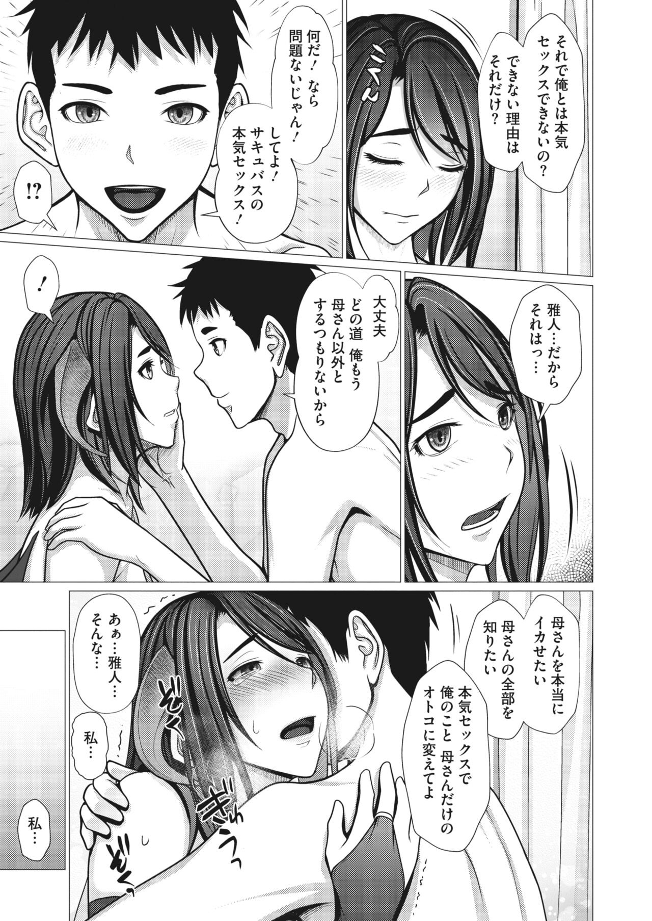 Page 327