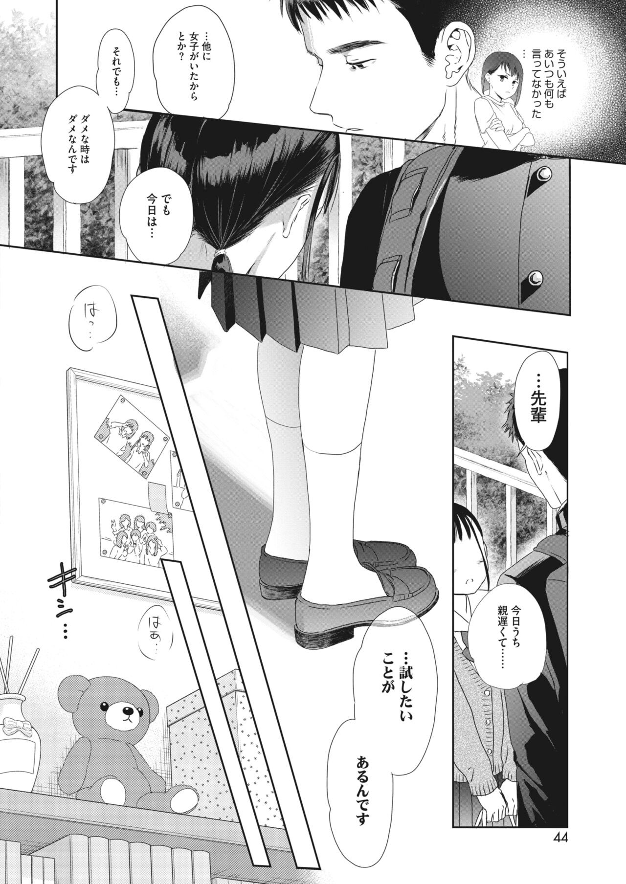 Page 34