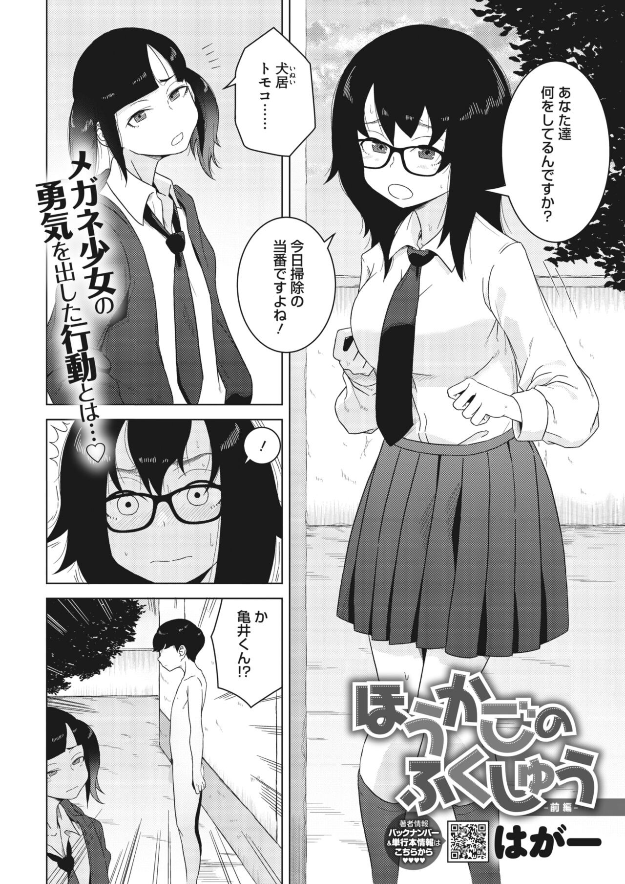 Page 340