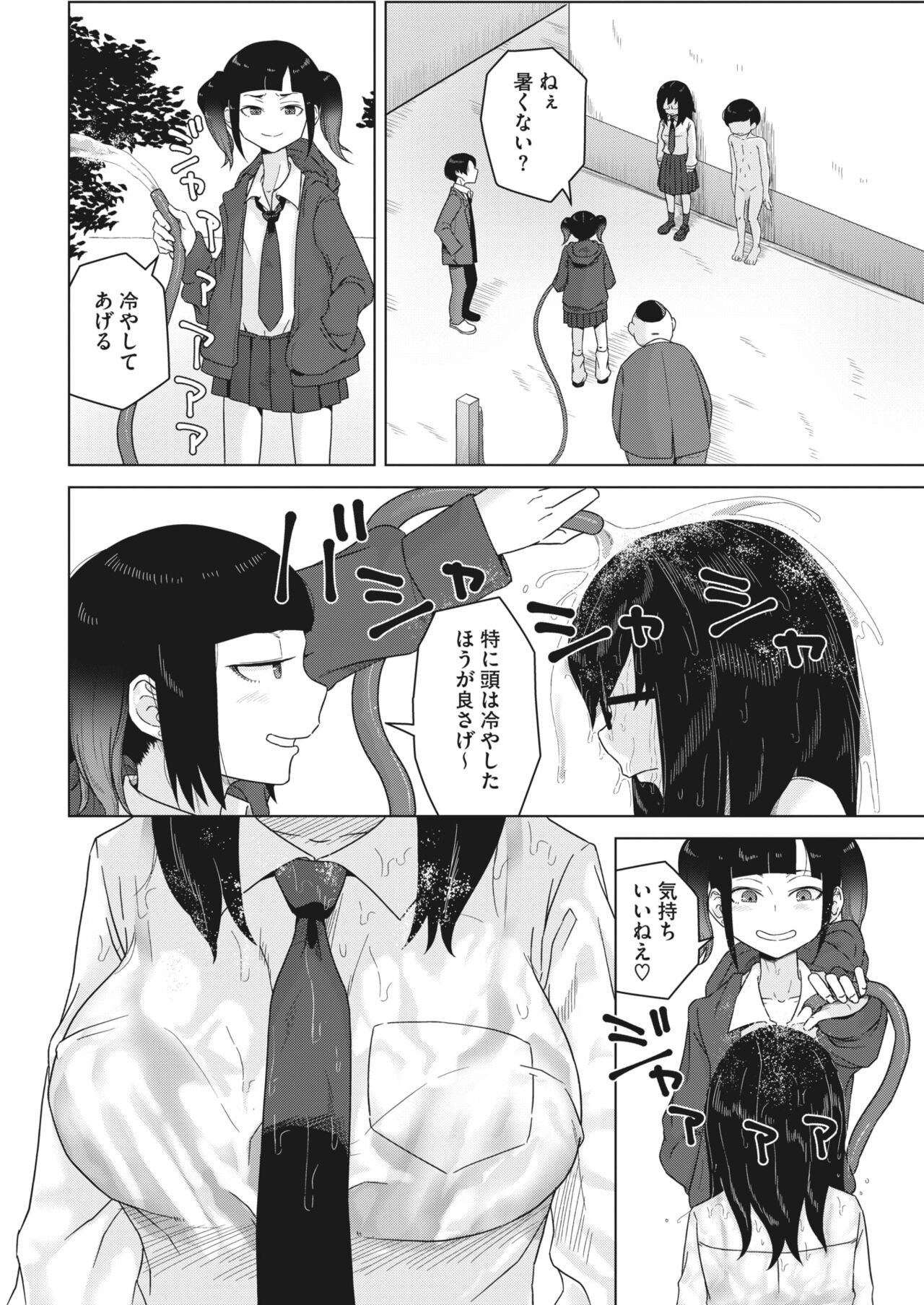 Page 342