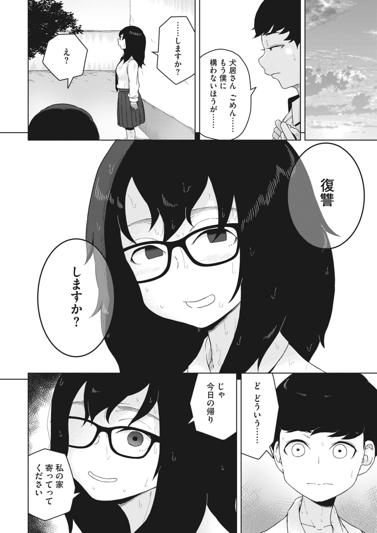 Page 344