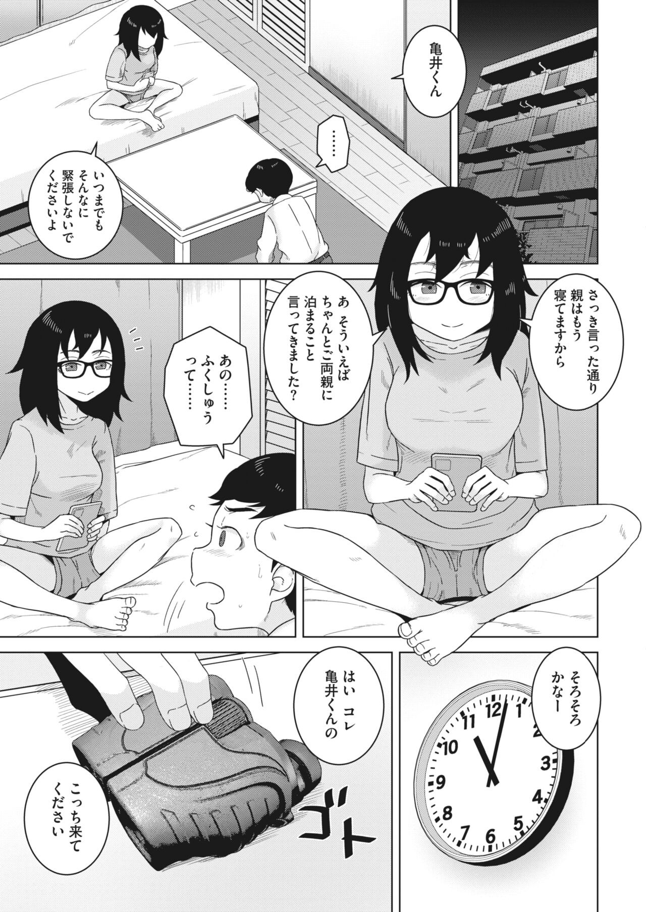 Page 345
