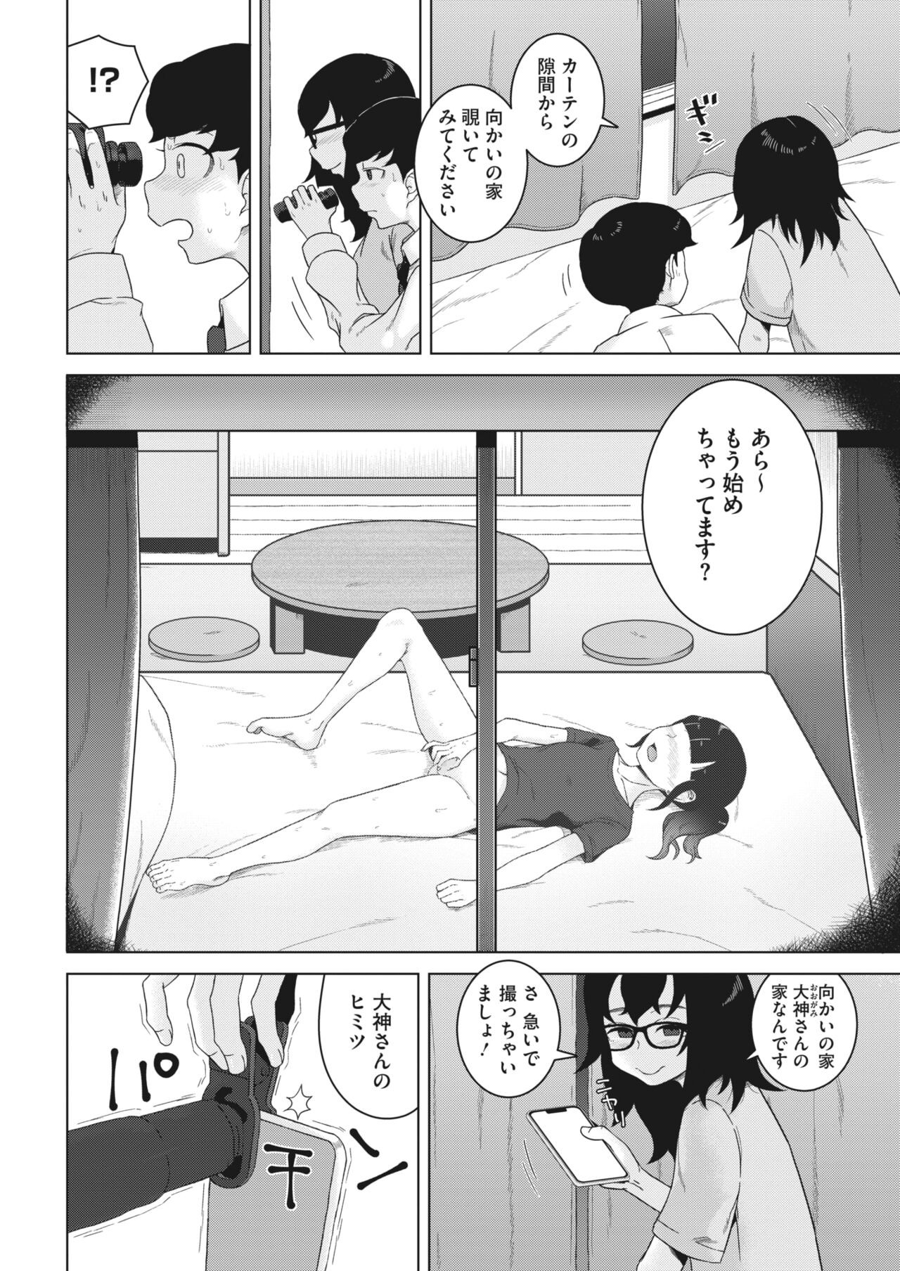 Page 346