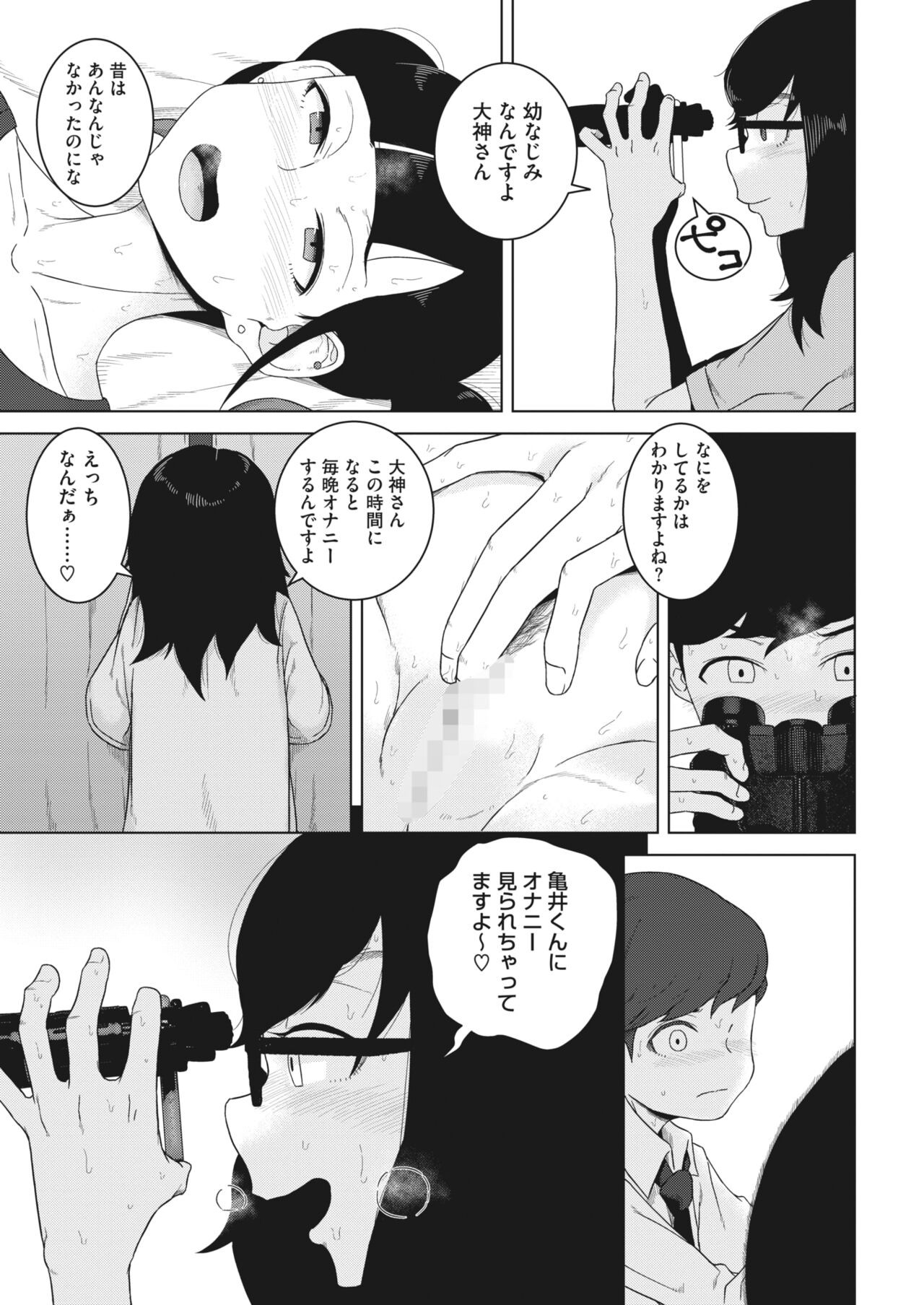 Page 347