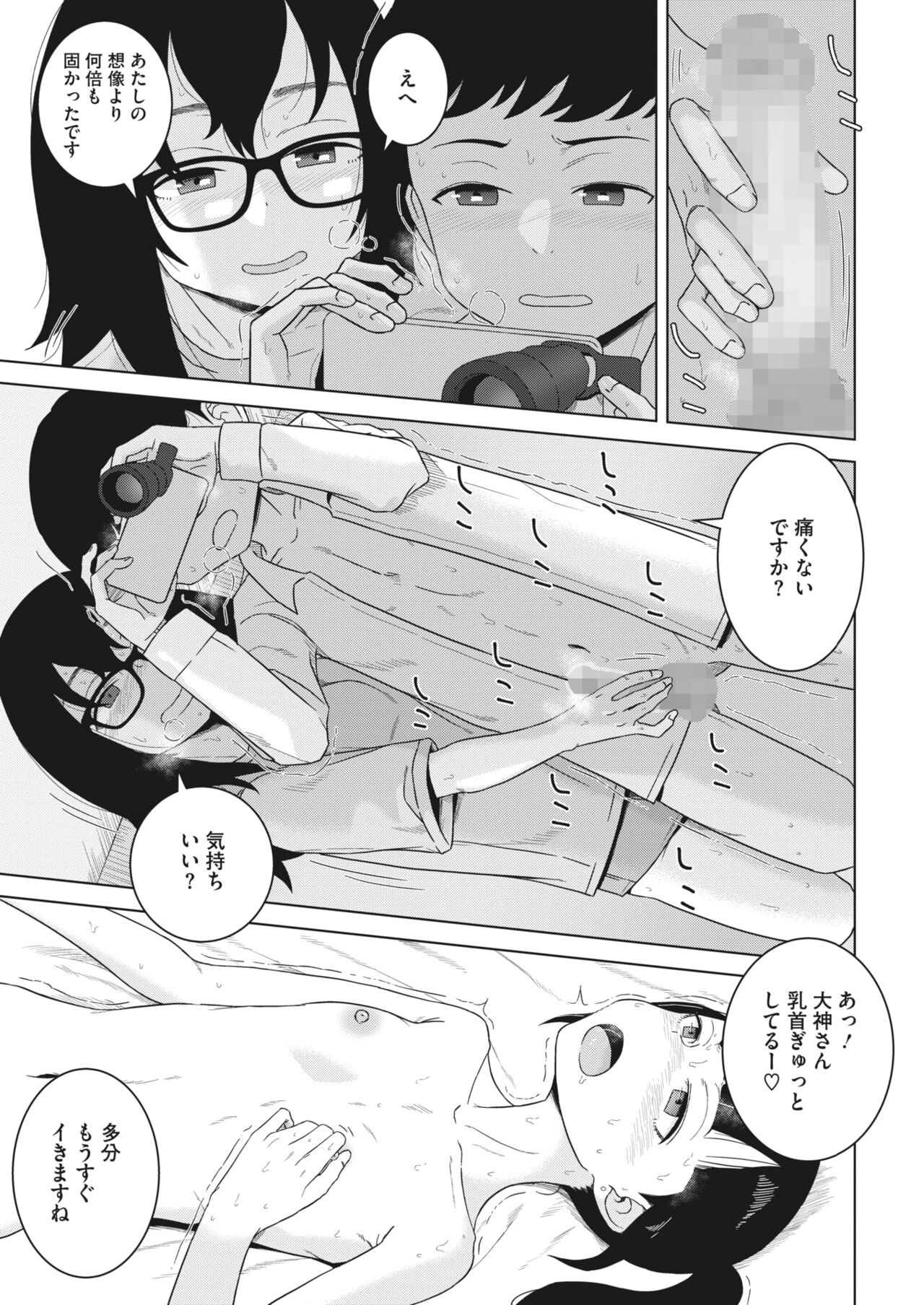 Page 351
