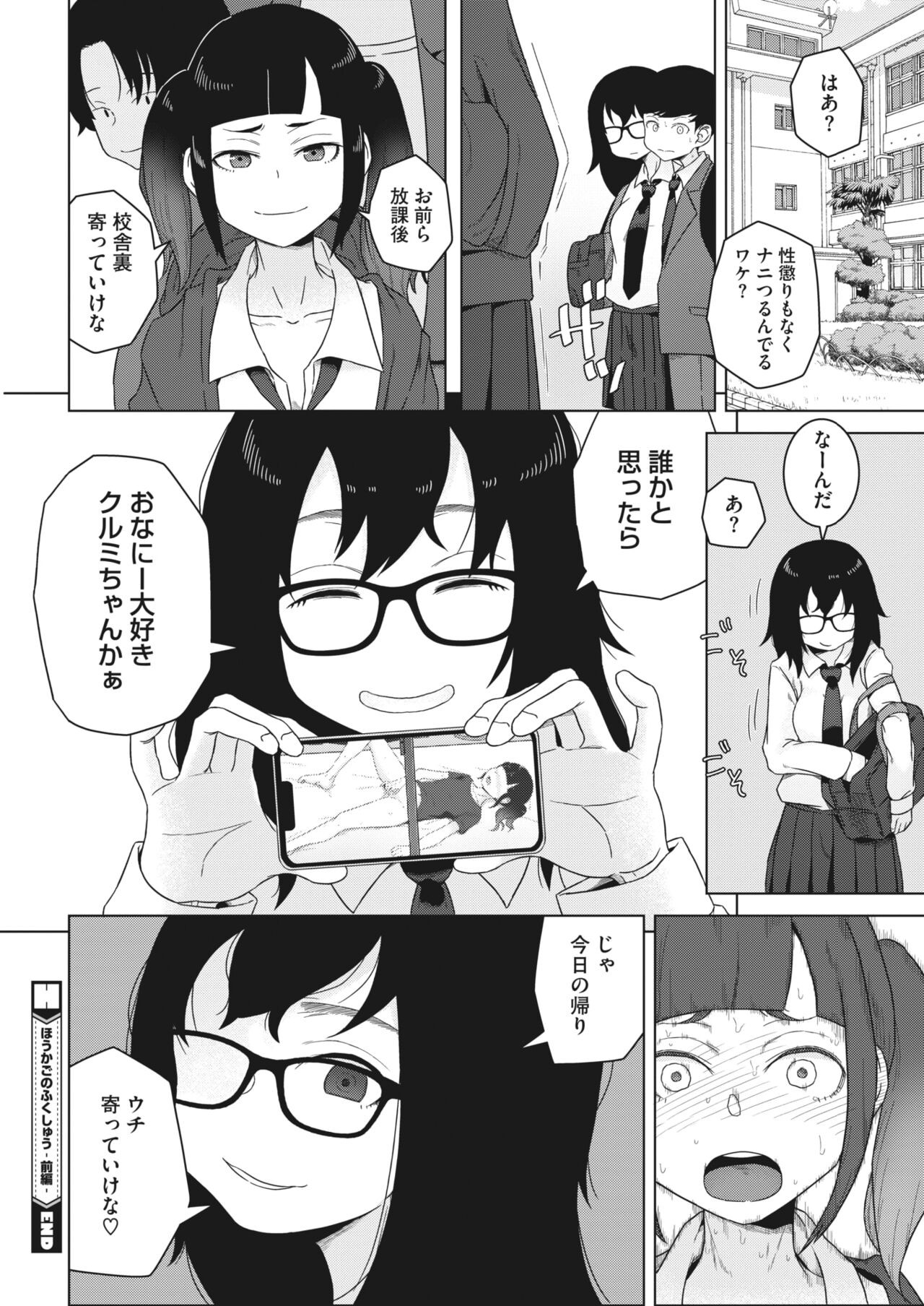 Page 362