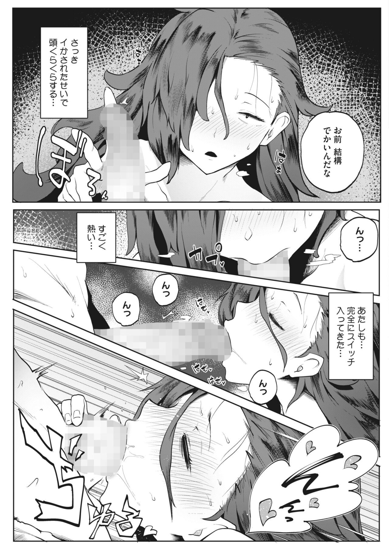 Page 373
