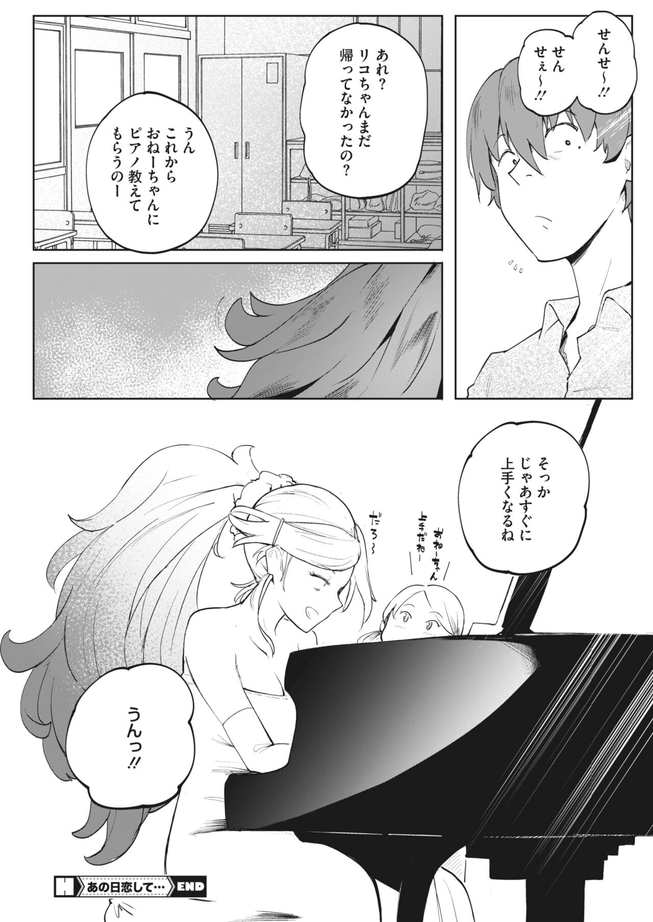 Page 382