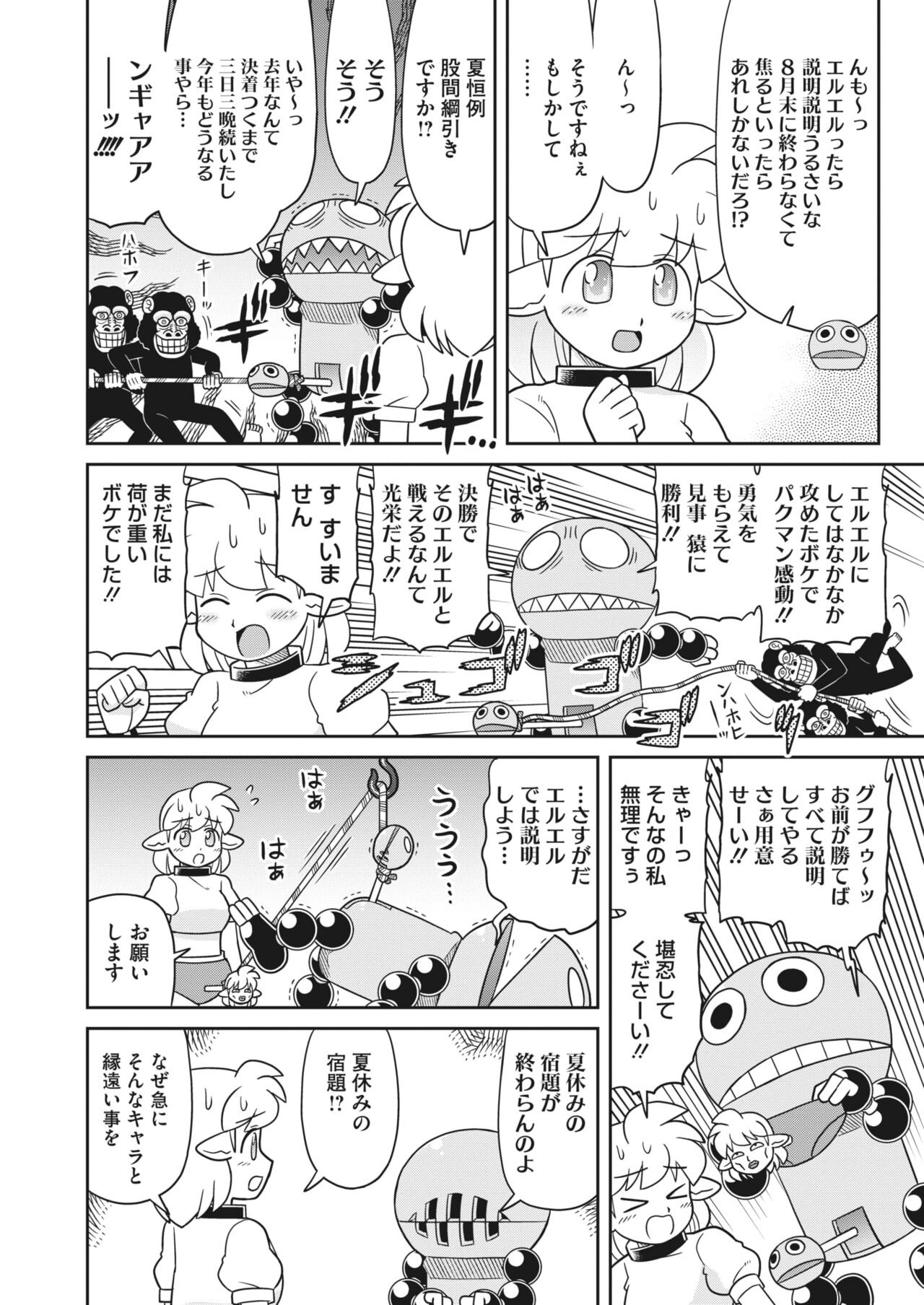 Page 384