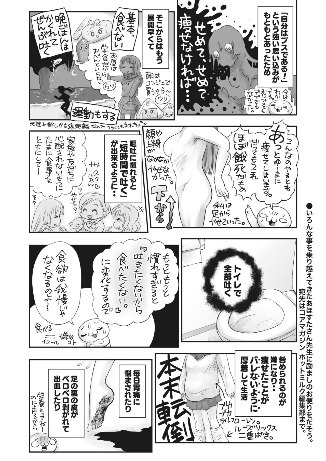 Page 389