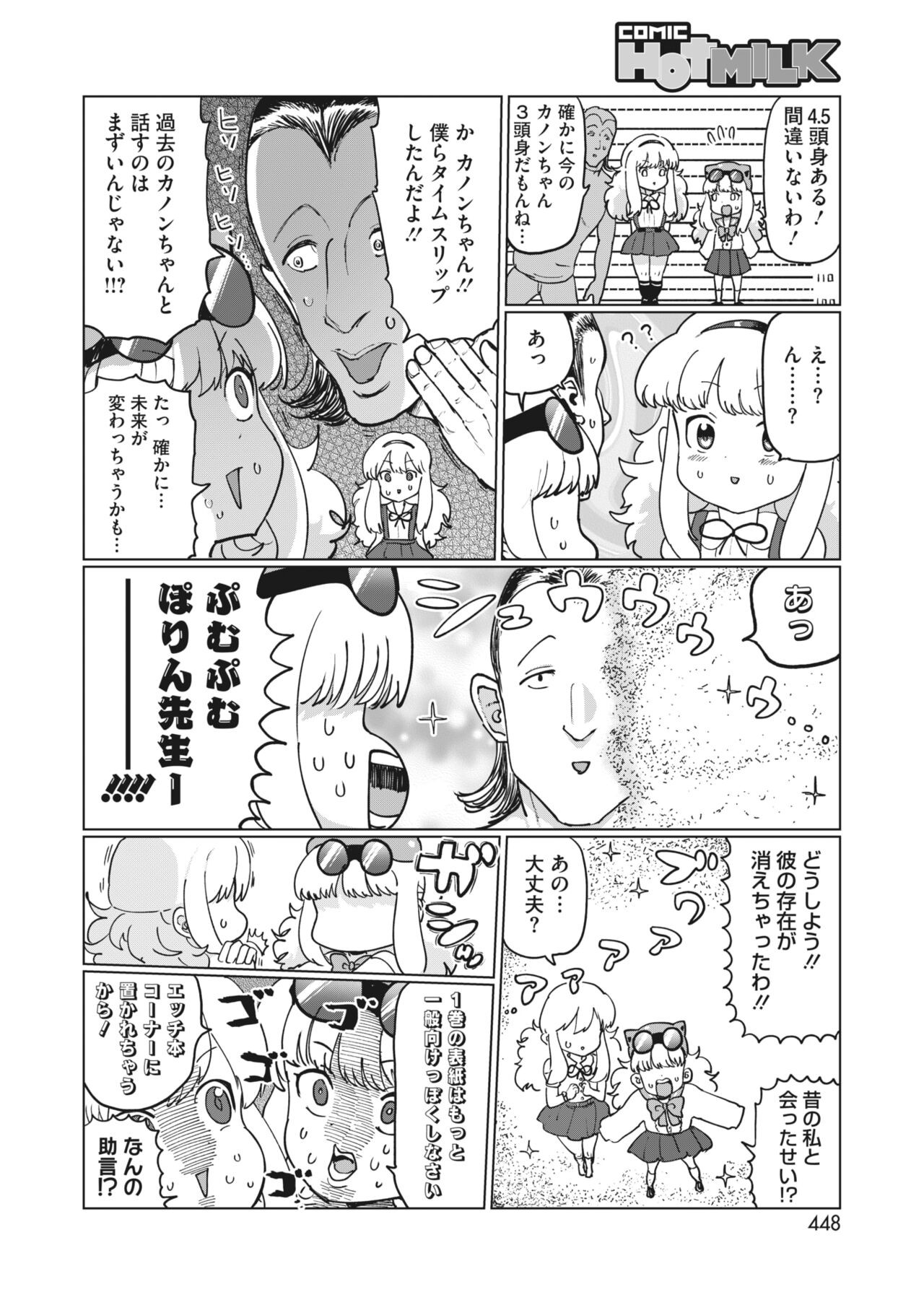 Page 392