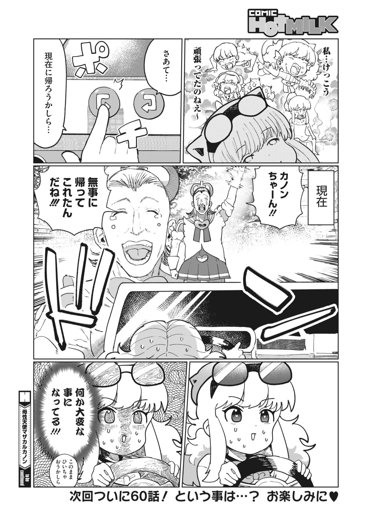 Page 394