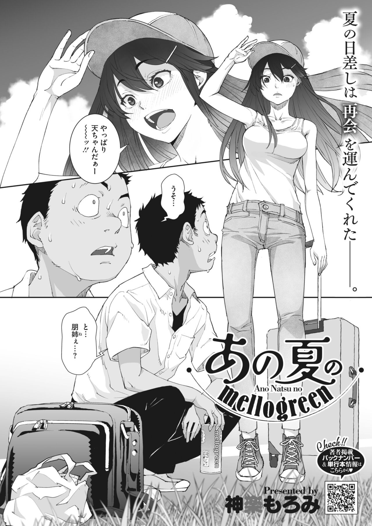Page 60