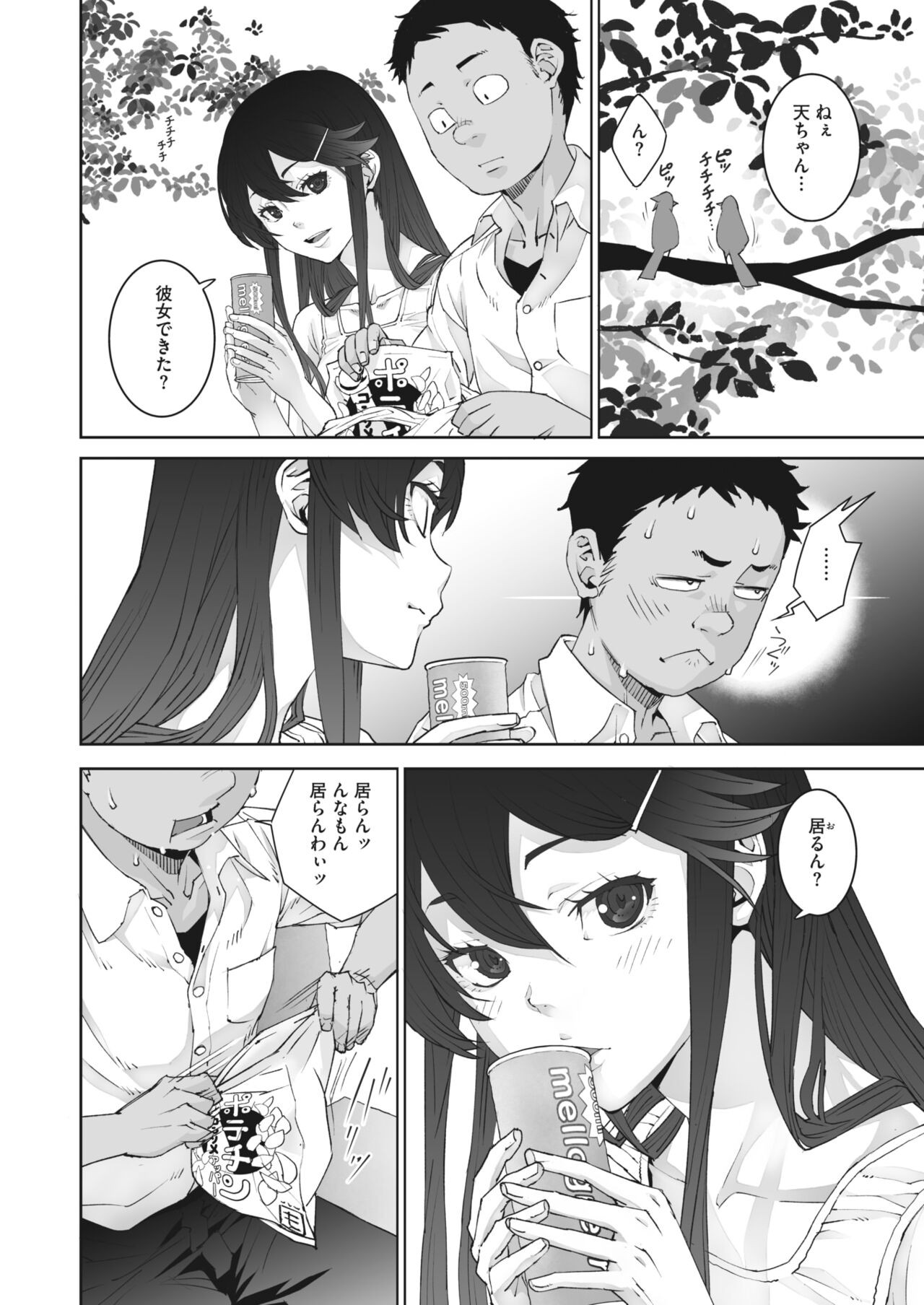 Page 64