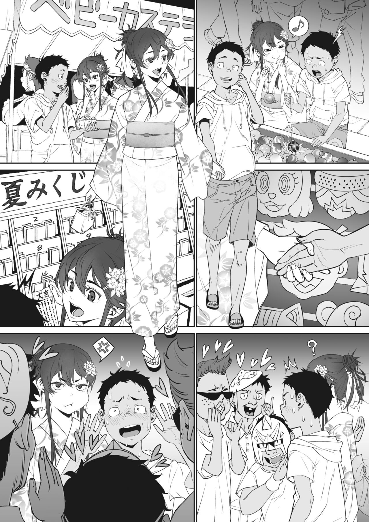 Page 68
