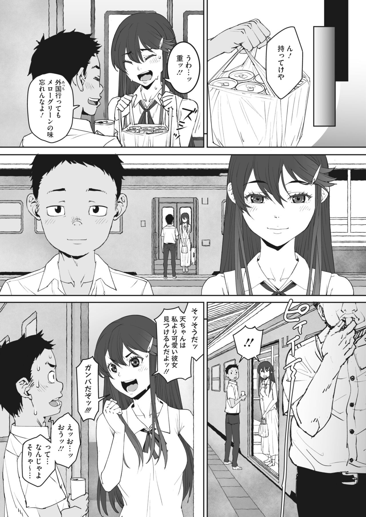 Page 91