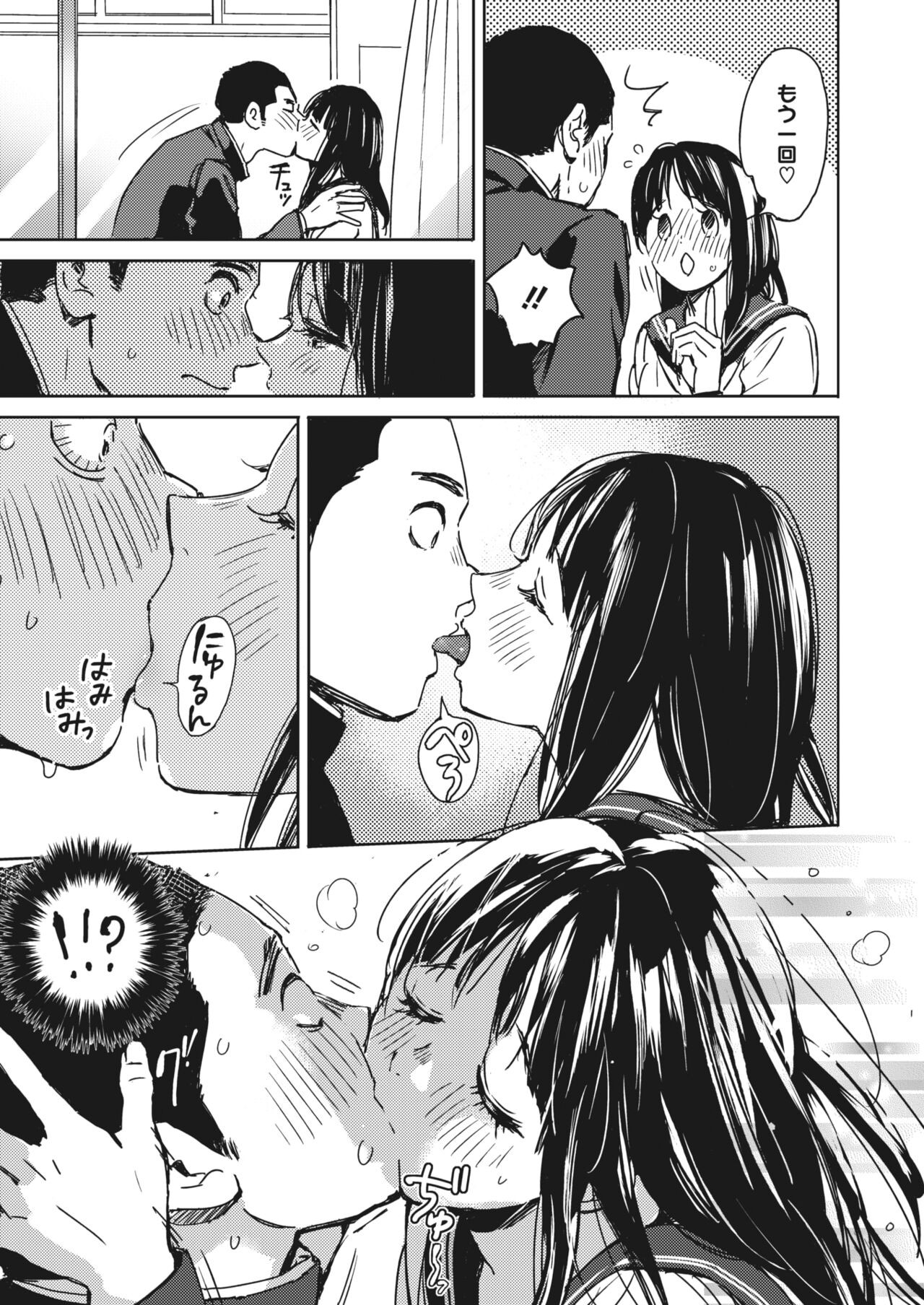 Page 97